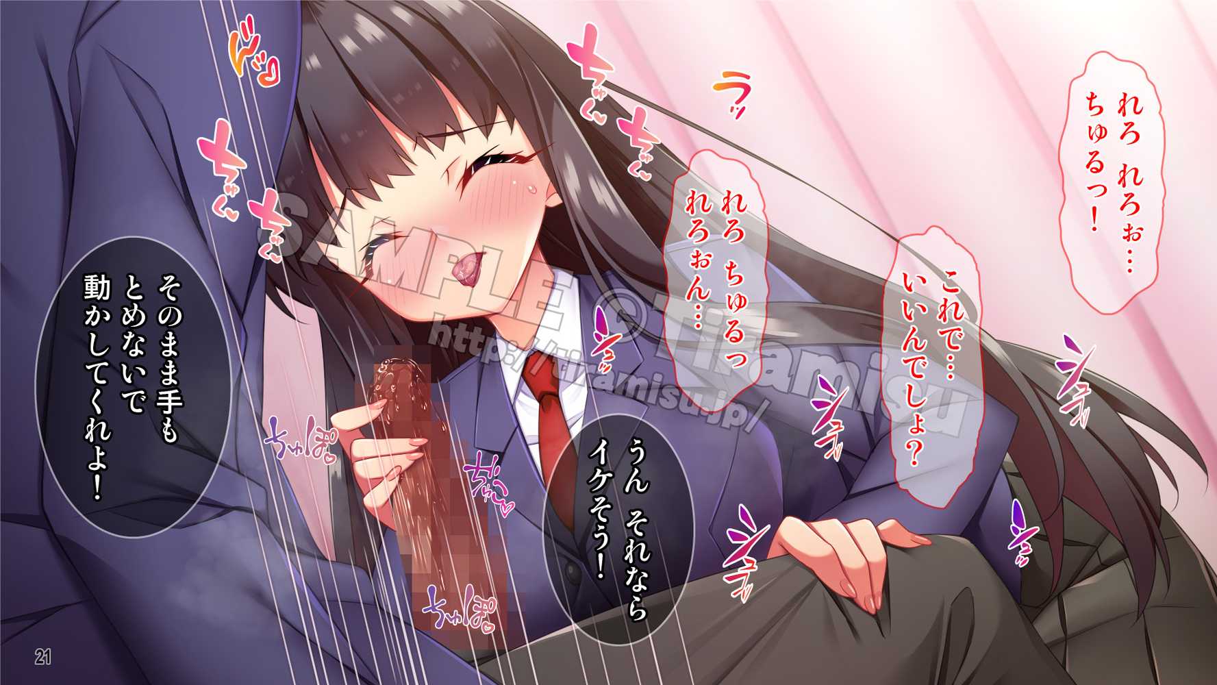 ツンな委員長がエロギャルに変身してオレの命を救ってくれた話する？