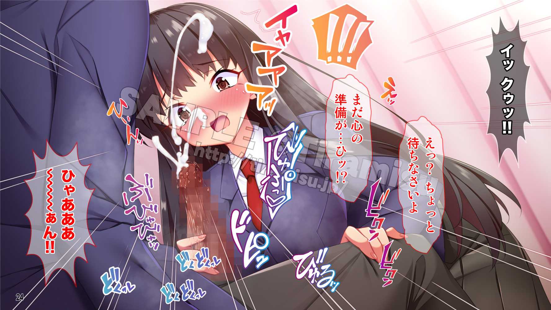 ツンな委員長がエロギャルに変身してオレの命を救ってくれた話する？