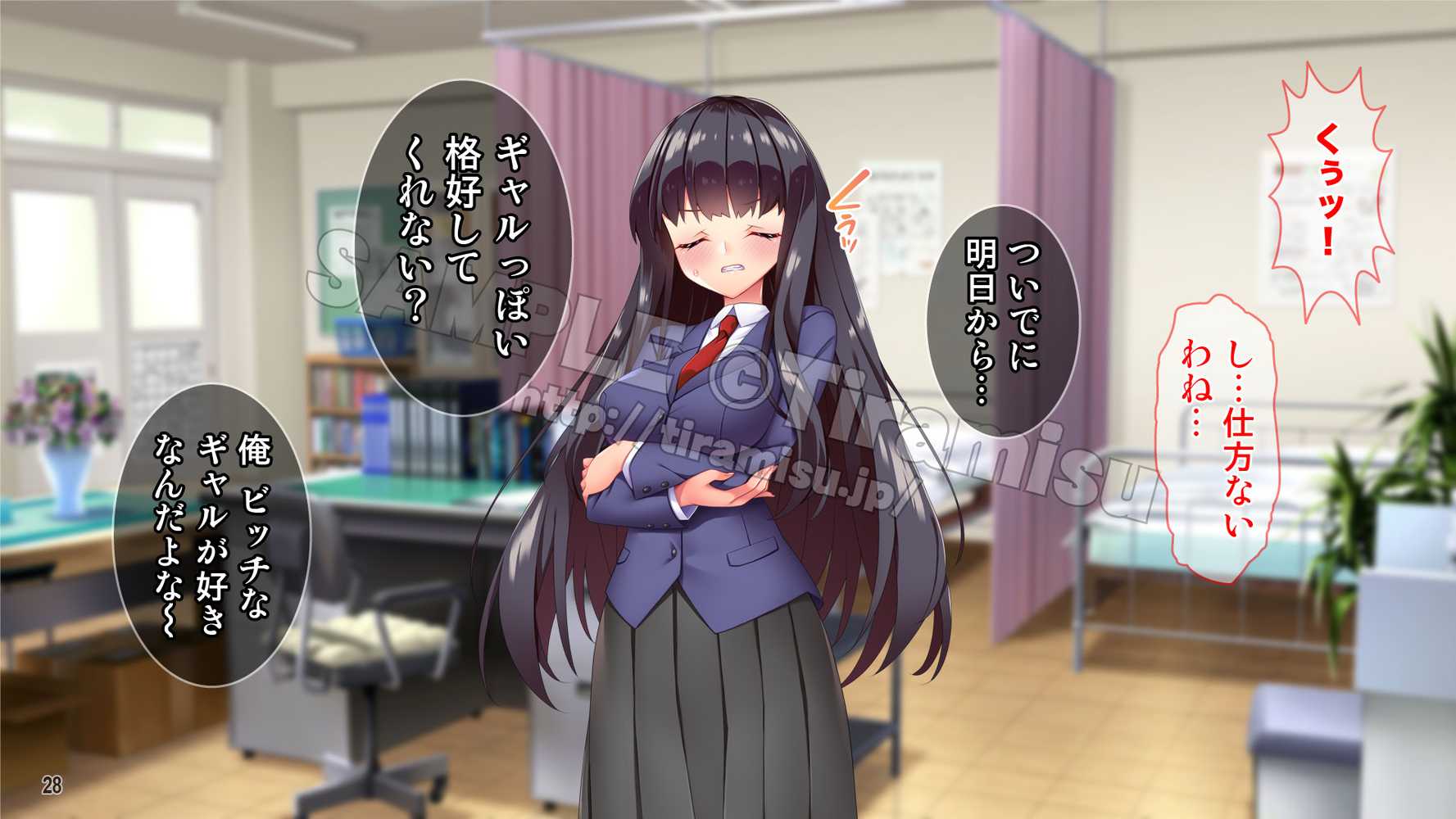 ツンな委員長がエロギャルに変身してオレの命を救ってくれた話する？