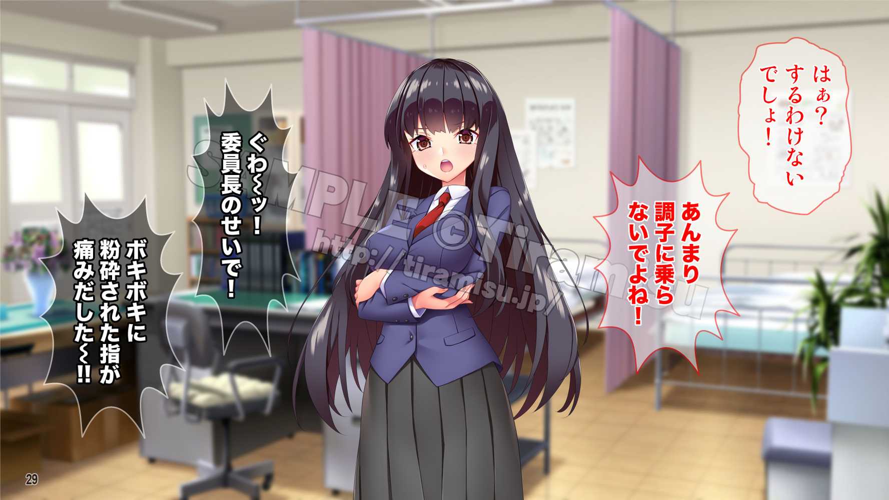 ツンな委員長がエロギャルに変身してオレの命を救ってくれた話する？