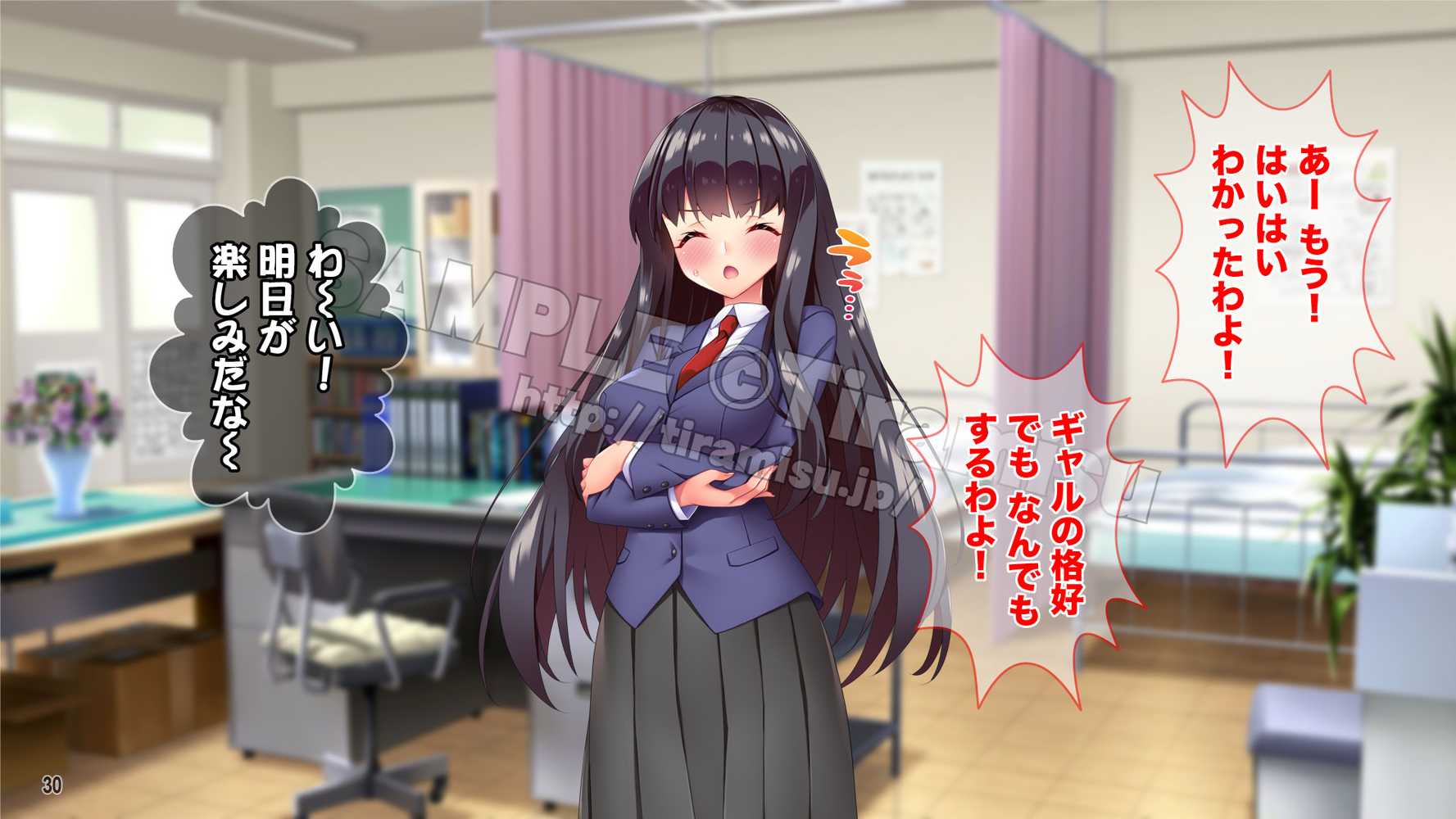 ツンな委員長がエロギャルに変身してオレの命を救ってくれた話する？