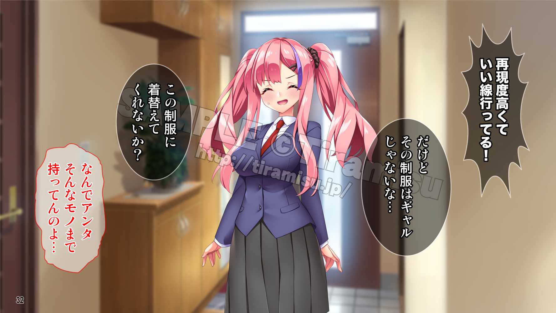 ツンな委員長がエロギャルに変身してオレの命を救ってくれた話する？