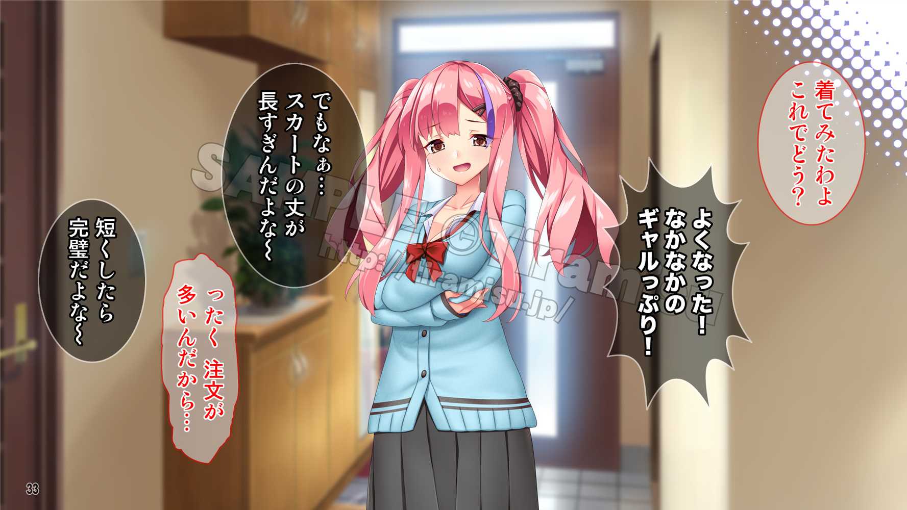 ツンな委員長がエロギャルに変身してオレの命を救ってくれた話する？