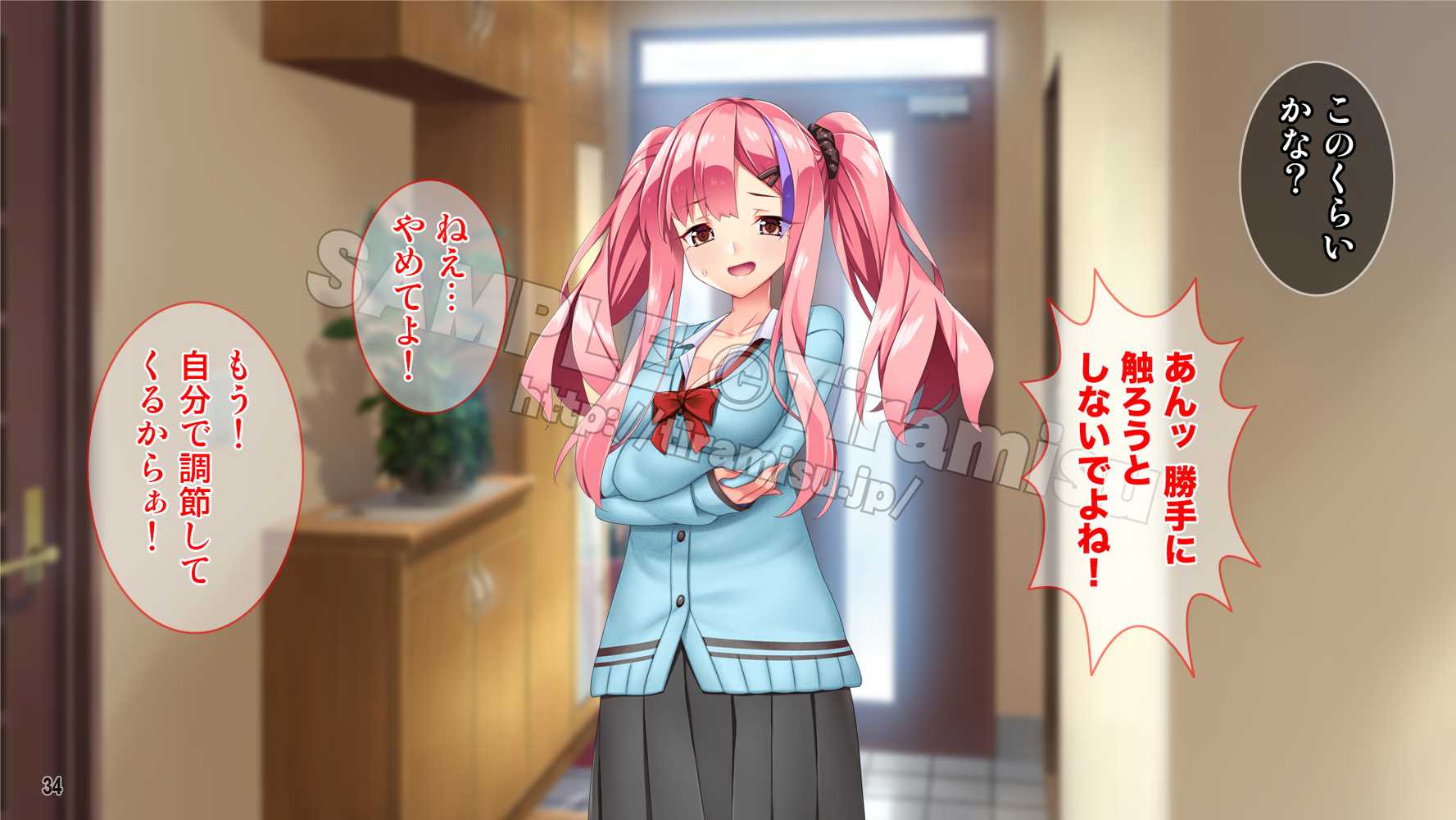 ツンな委員長がエロギャルに変身してオレの命を救ってくれた話する？