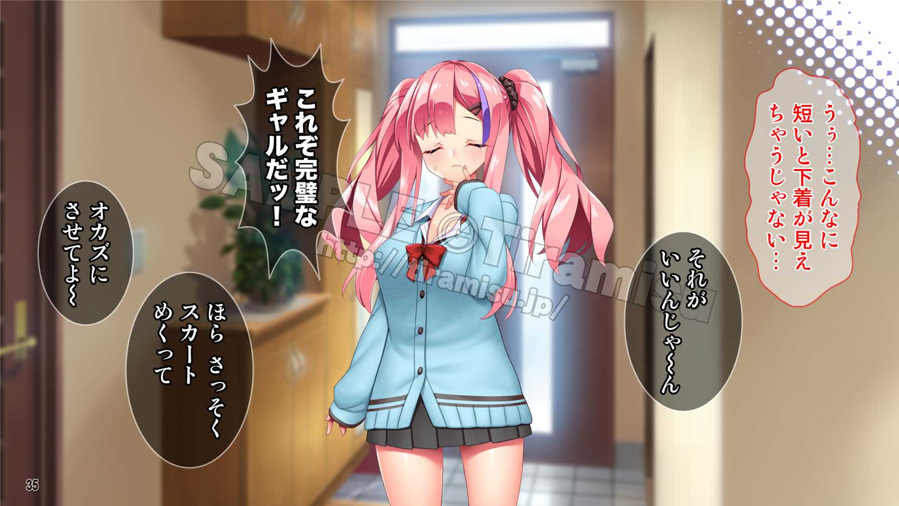 ツンな委員長がエロギャルに変身してオレの命を救ってくれた話する？