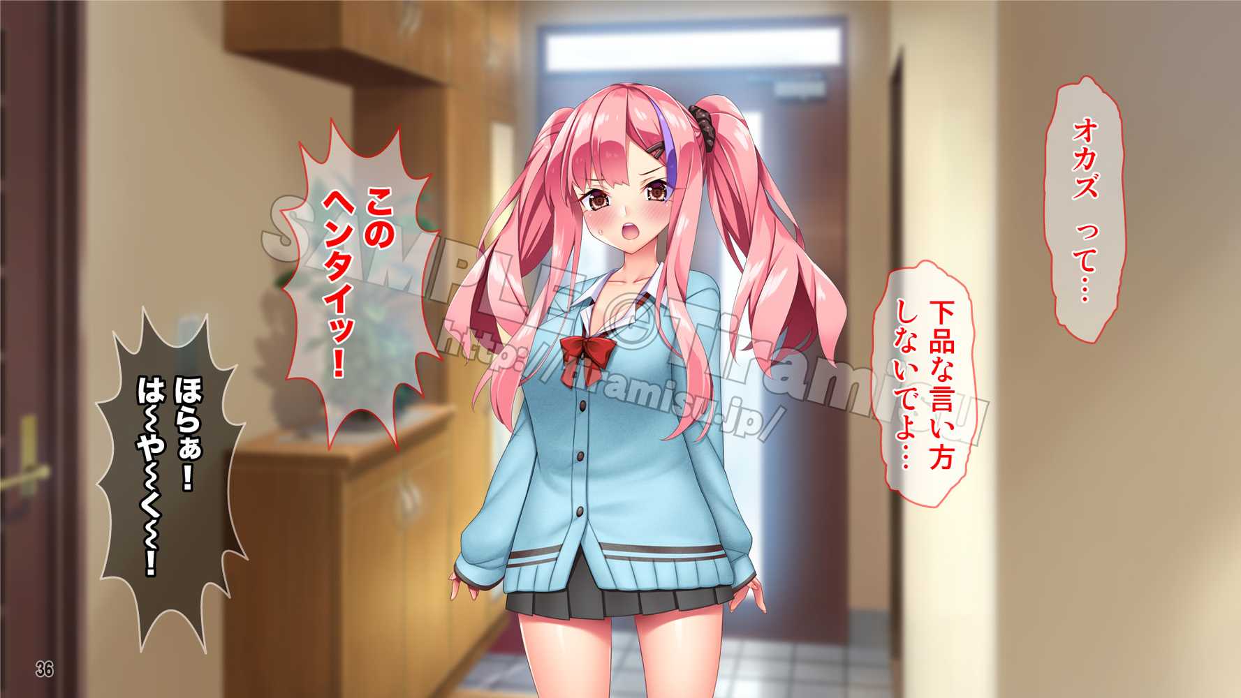 ツンな委員長がエロギャルに変身してオレの命を救ってくれた話する？