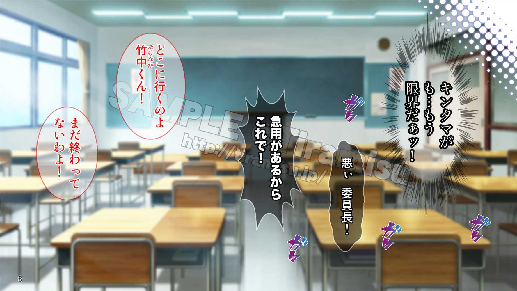 ツンな委員長がエロギャルに変身してオレの命を救ってくれた話する？