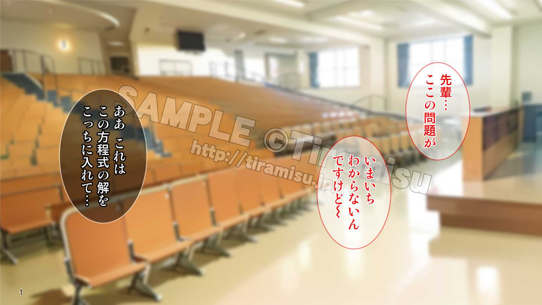 クズ彼氏に貢ぐ地雷系女子を寝取って孕ませ!【Tiramisu】 (p2)