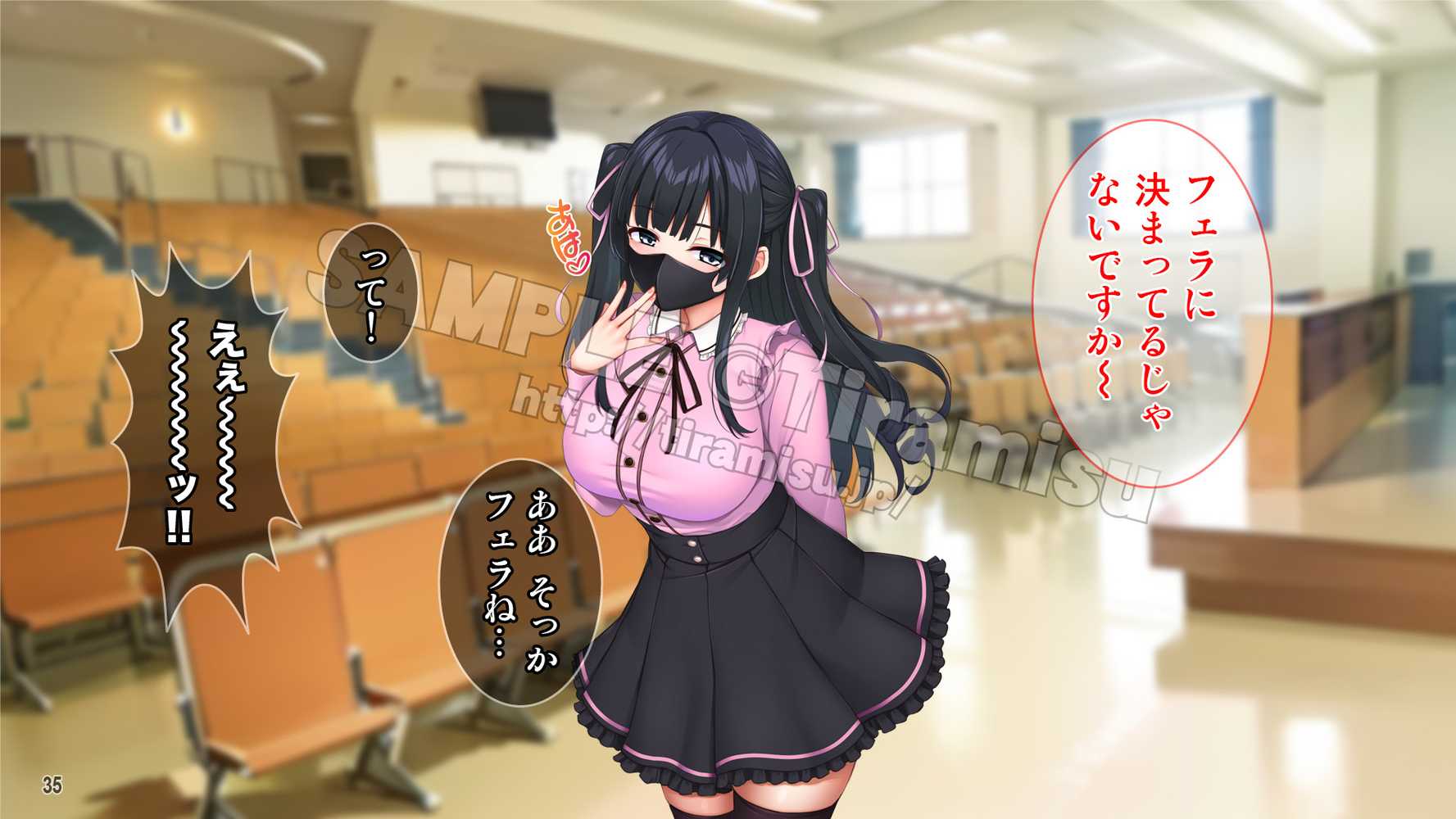 クズ彼氏に貢ぐ地雷系女子を寝取って孕ませ!【Tiramisu】 (p36)