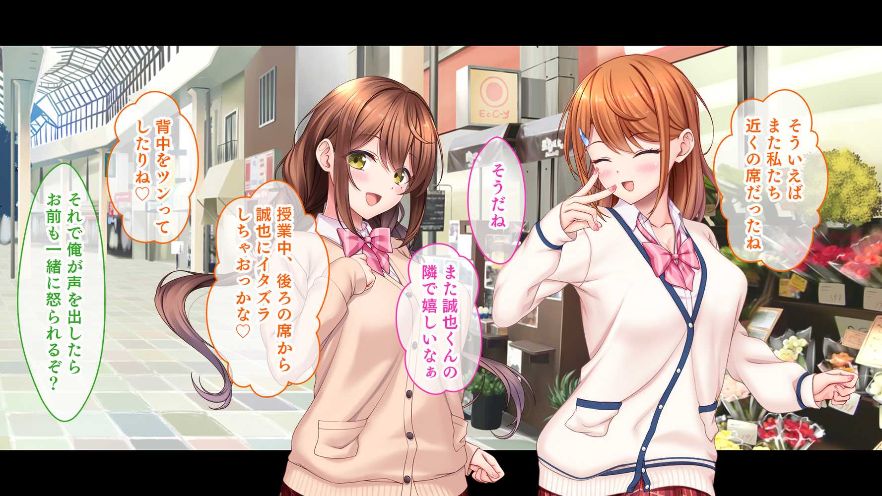 アイドルと幼馴染が俺に処女を捧げてきた！2〜ダブルヒロインがミスコンに立候補、選ばれたくて猛アピールしてくる文化祭〜