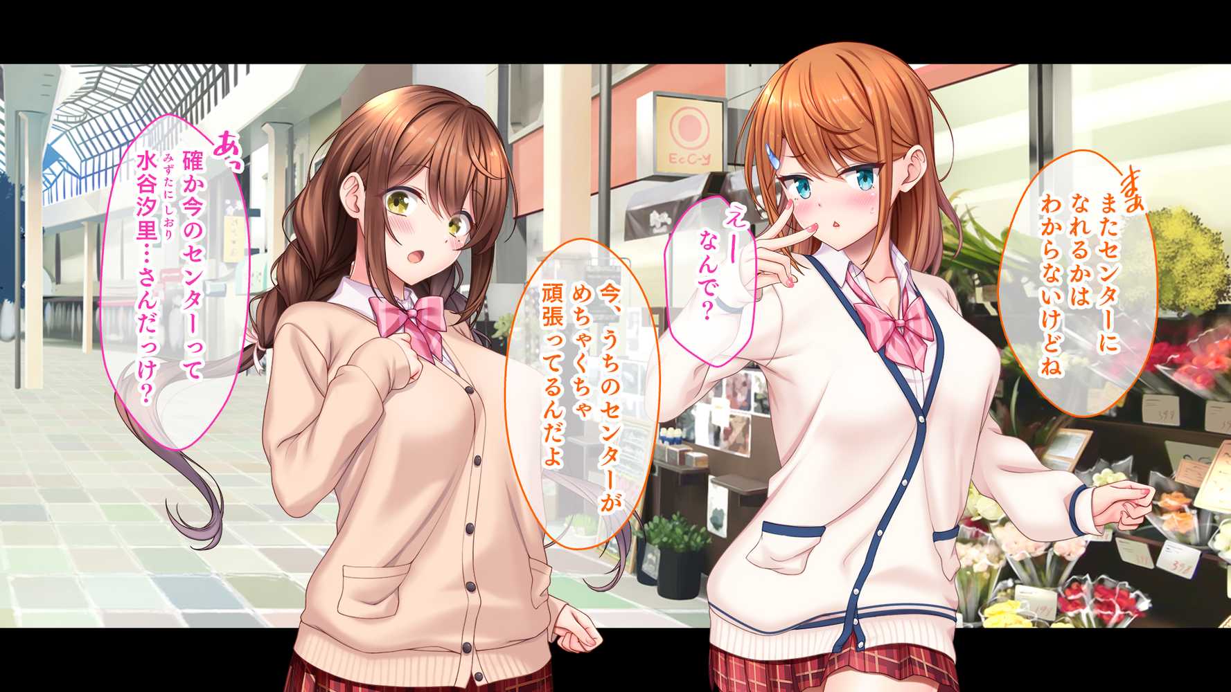 アイドルと幼馴染が俺に処女を捧げてきた！2〜ダブルヒロインがミスコンに立候補、選ばれたくて猛アピールしてくる文化祭〜