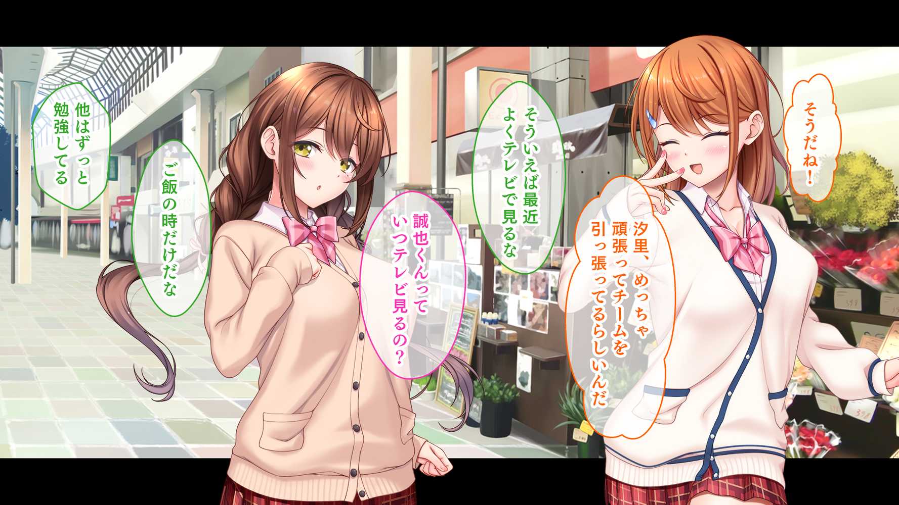 アイドルと幼馴染が俺に処女を捧げてきた！2〜ダブルヒロインがミスコンに立候補、選ばれたくて猛アピールしてくる文化祭〜