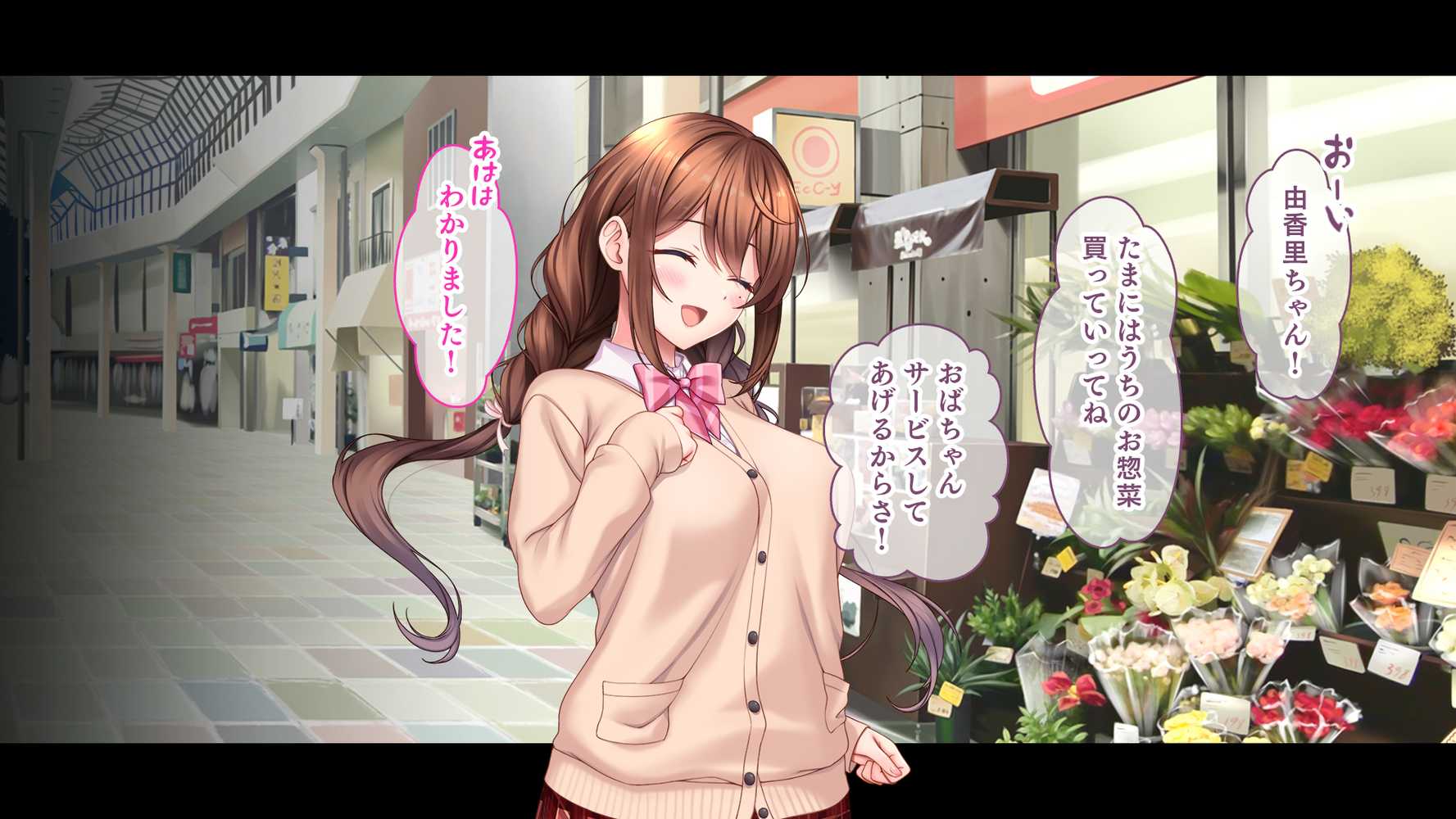 アイドルと幼馴染が俺に処女を捧げてきた！2〜ダブルヒロインがミスコンに立候補、選ばれたくて猛アピールしてくる文化祭〜