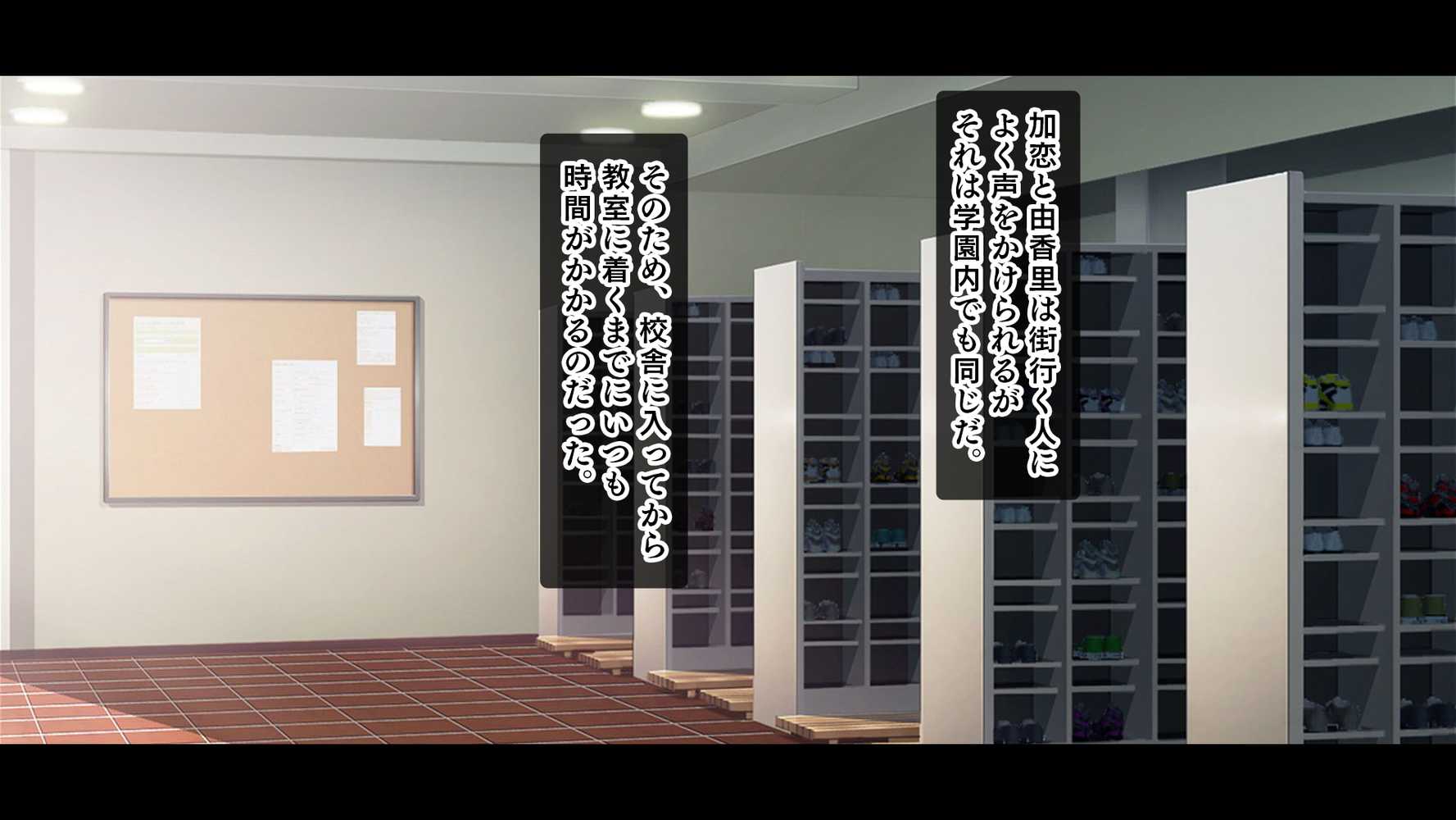 アイドルと幼馴染が俺に処女を捧げてきた！2〜ダブルヒロインがミスコンに立候補、選ばれたくて猛アピールしてくる文化祭〜