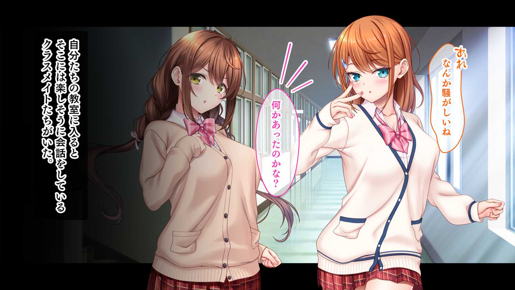 アイドルと幼馴染が俺に処女を捧げてきた！2〜ダブルヒロインがミスコンに立候補、選ばれたくて猛アピールしてくる文化祭〜