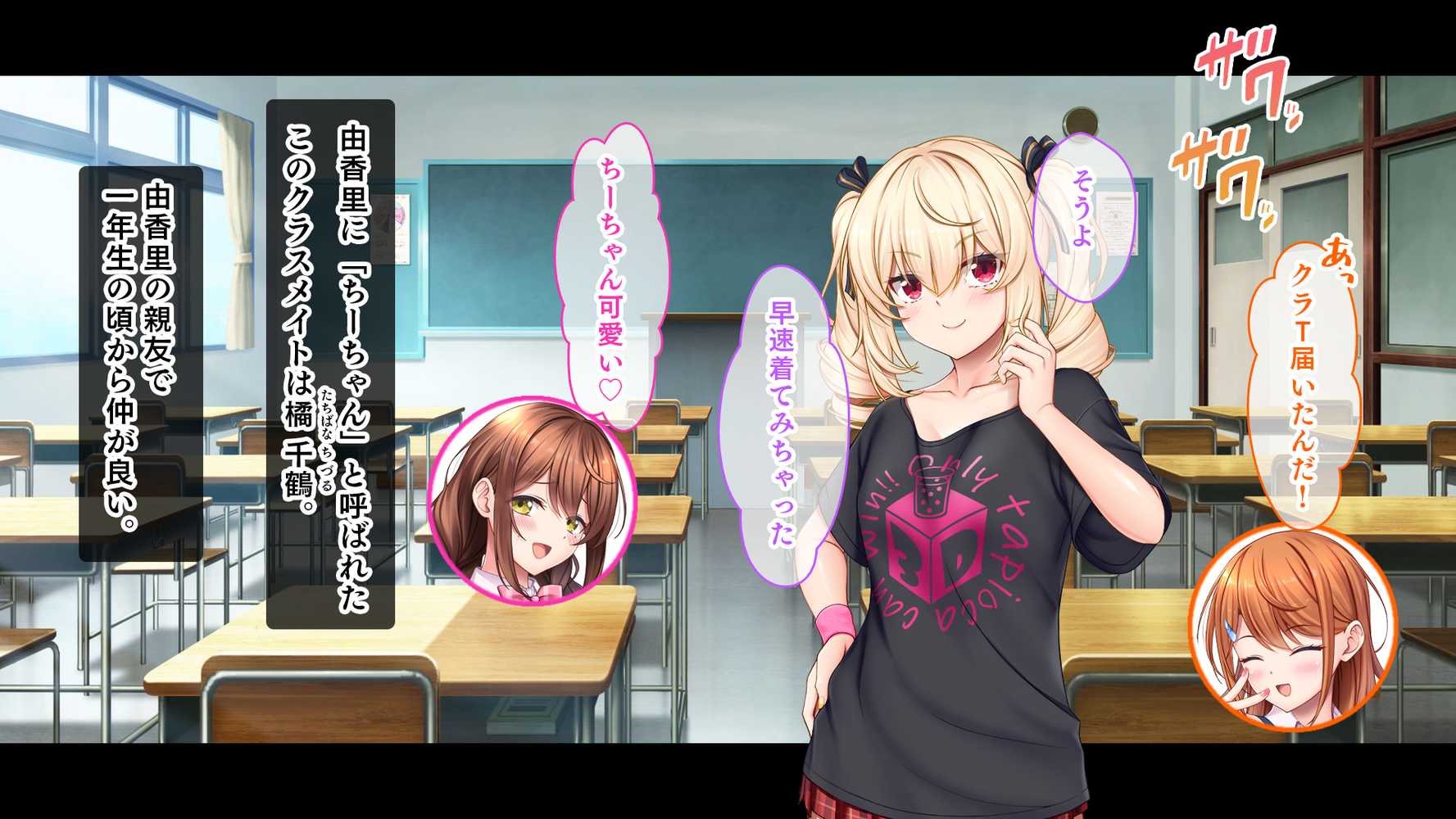 アイドルと幼馴染が俺に処女を捧げてきた！2〜ダブルヒロインがミスコンに立候補、選ばれたくて猛アピールしてくる文化祭〜