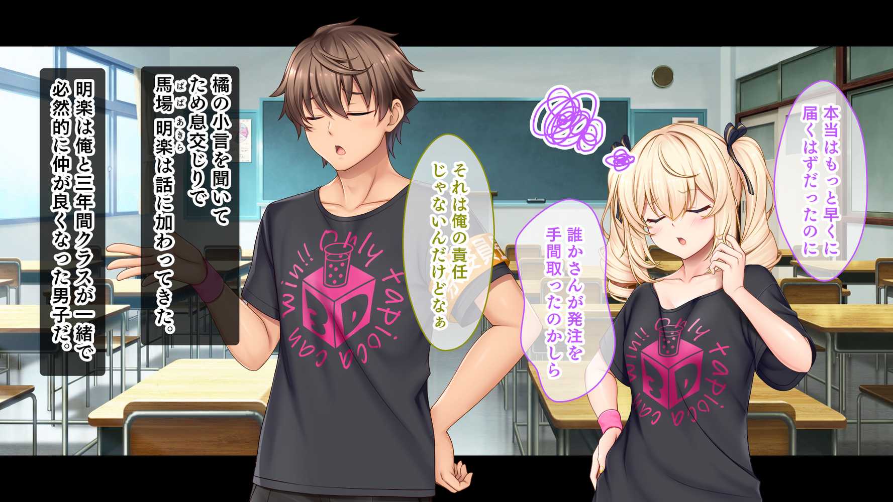 アイドルと幼馴染が俺に処女を捧げてきた！2〜ダブルヒロインがミスコンに立候補、選ばれたくて猛アピールしてくる文化祭〜