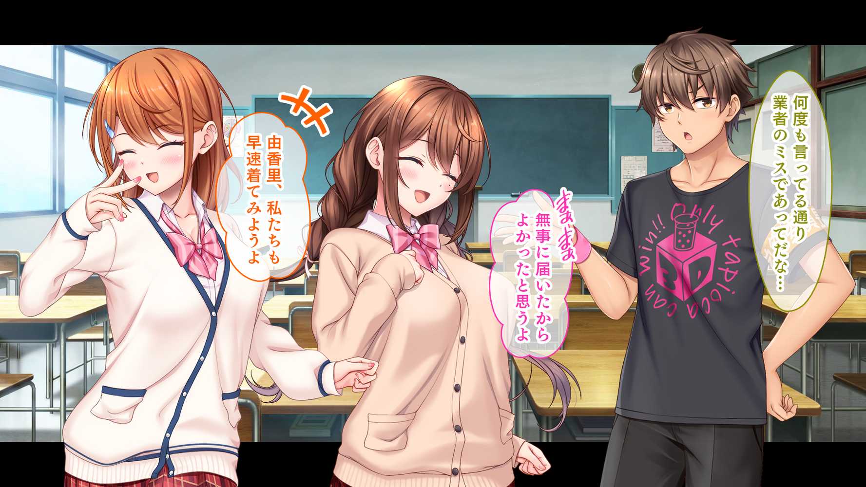 アイドルと幼馴染が俺に処女を捧げてきた！2〜ダブルヒロインがミスコンに立候補、選ばれたくて猛アピールしてくる文化祭〜