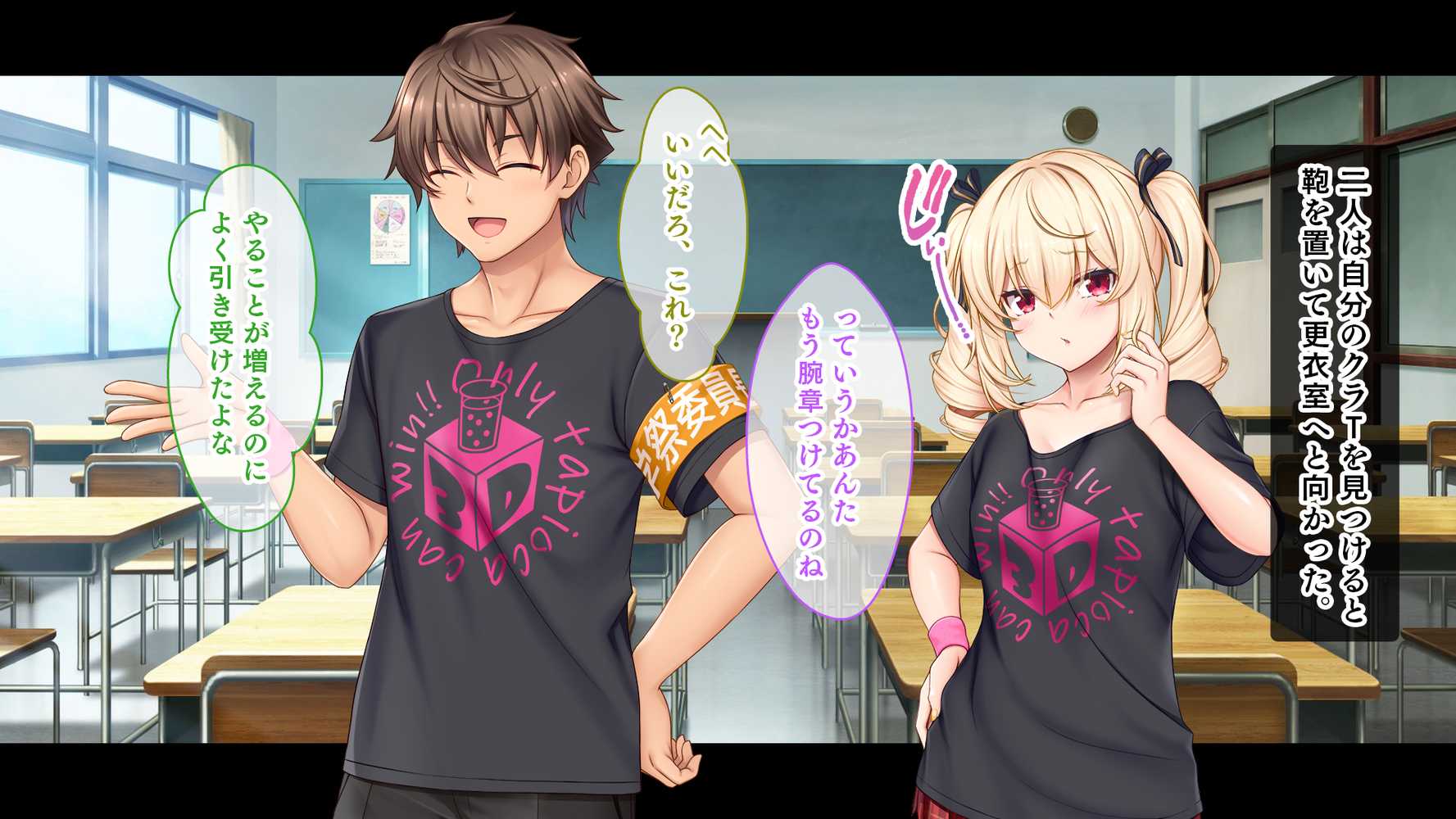 アイドルと幼馴染が俺に処女を捧げてきた！2〜ダブルヒロインがミスコンに立候補、選ばれたくて猛アピールしてくる文化祭〜