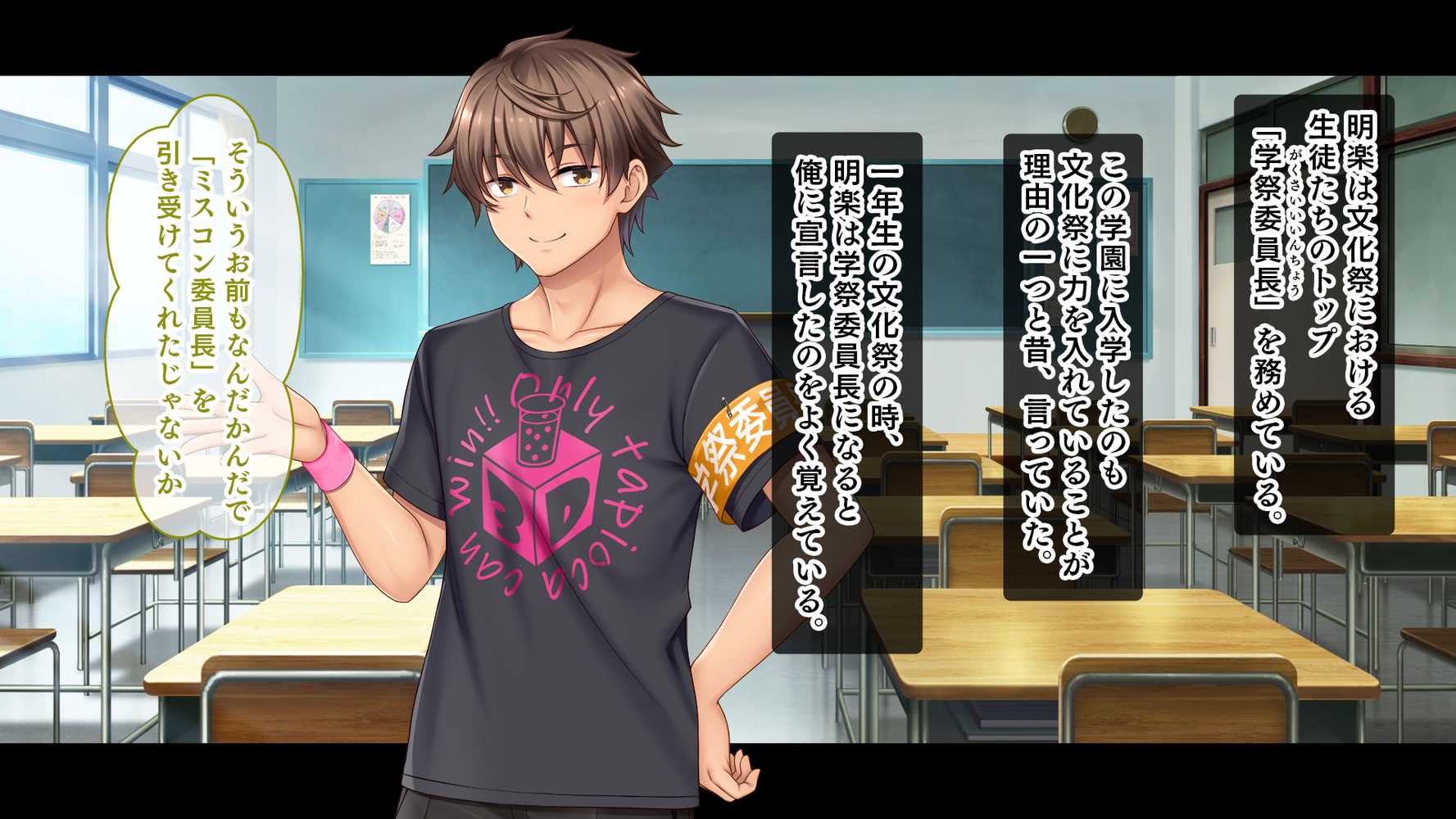 アイドルと幼馴染が俺に処女を捧げてきた！2〜ダブルヒロインがミスコンに立候補、選ばれたくて猛アピールしてくる文化祭〜