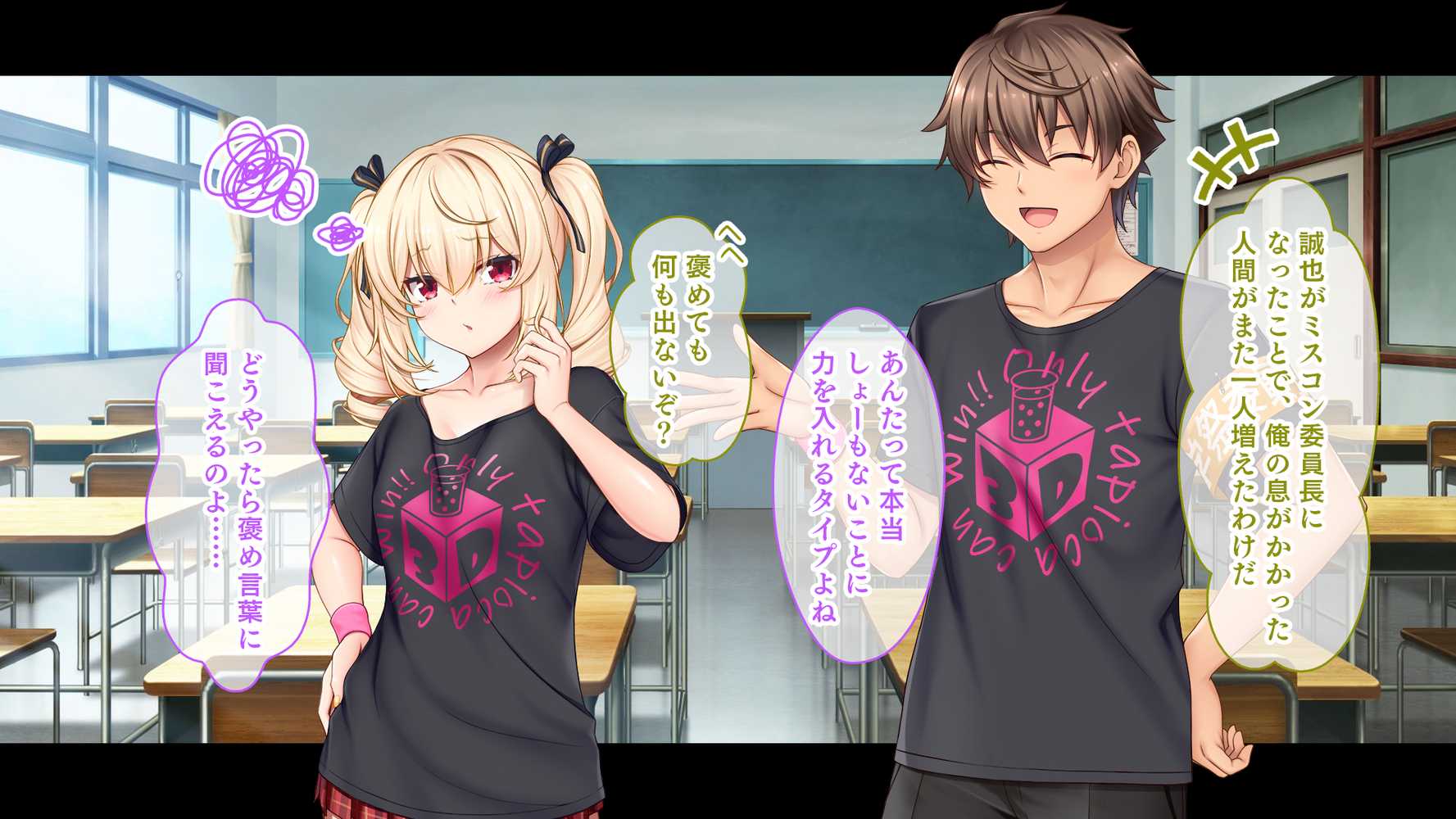 アイドルと幼馴染が俺に処女を捧げてきた！2〜ダブルヒロインがミスコンに立候補、選ばれたくて猛アピールしてくる文化祭〜