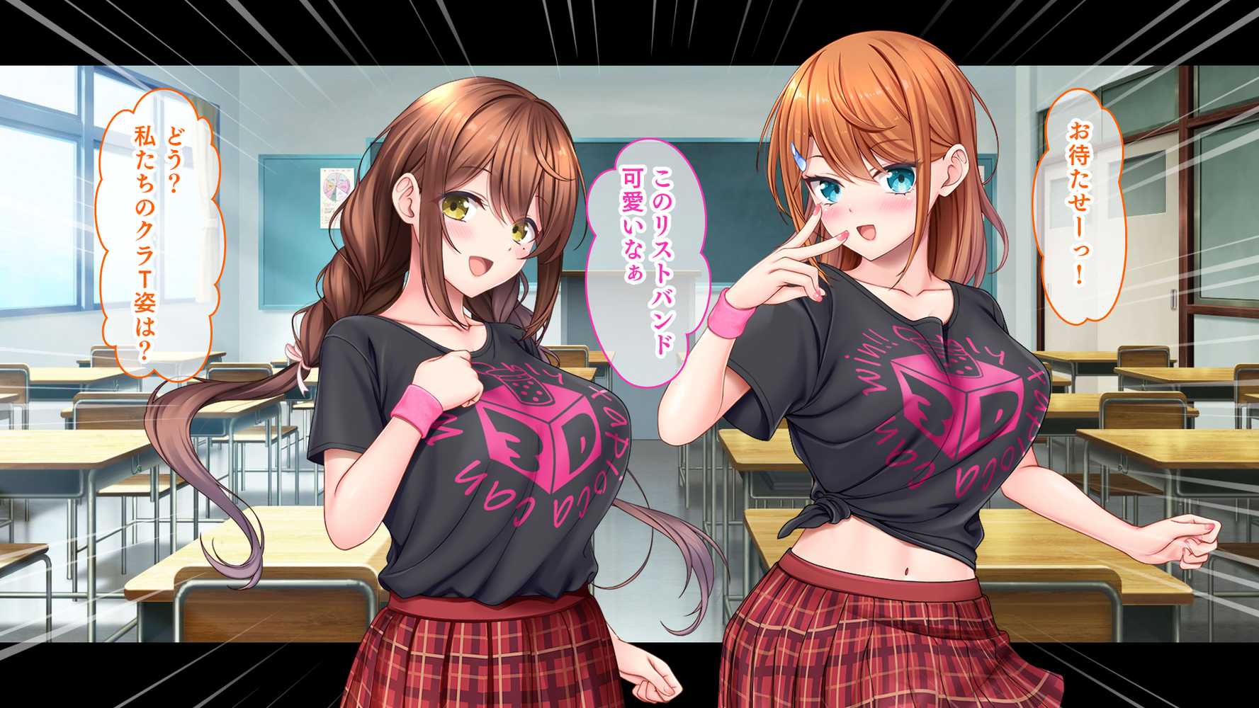 アイドルと幼馴染が俺に処女を捧げてきた！2〜ダブルヒロインがミスコンに立候補、選ばれたくて猛アピールしてくる文化祭〜