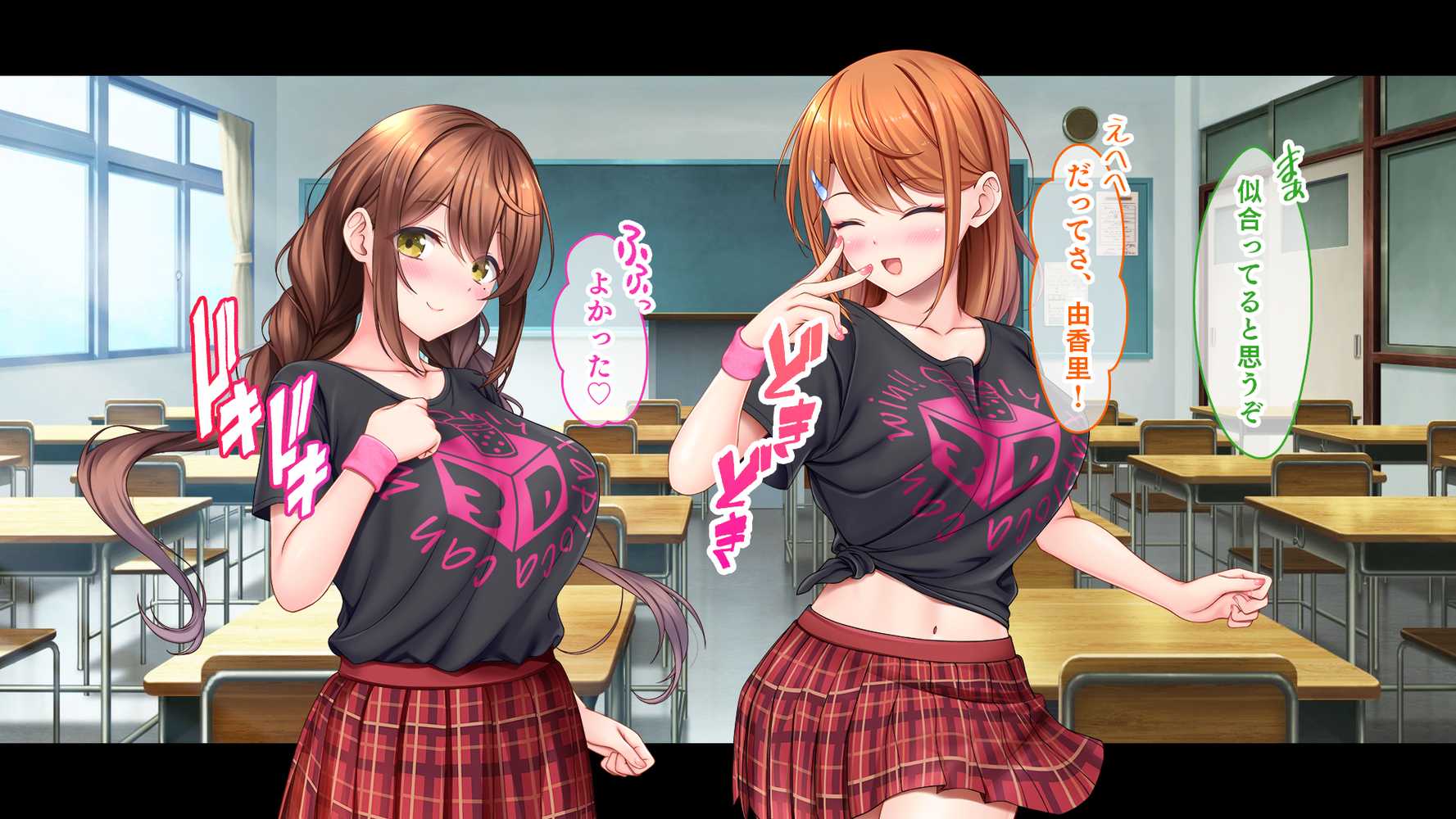 アイドルと幼馴染が俺に処女を捧げてきた！2〜ダブルヒロインがミスコンに立候補、選ばれたくて猛アピールしてくる文化祭〜