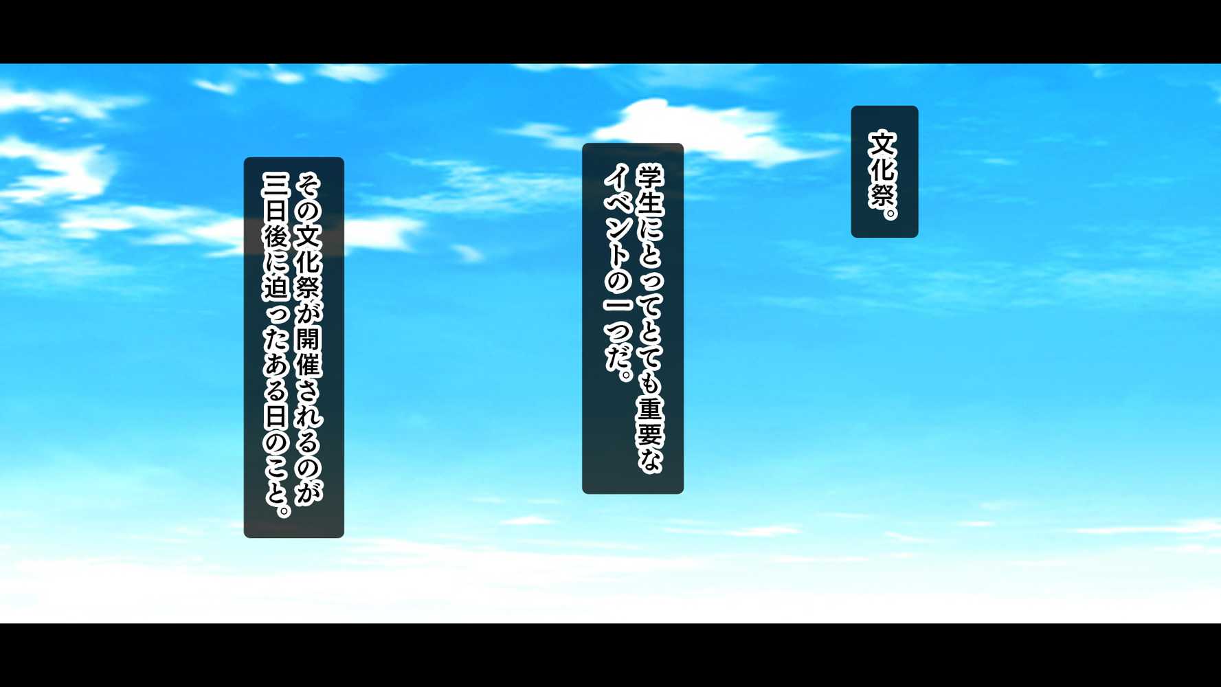 アイドルと幼馴染が俺に処女を捧げてきた！2〜ダブルヒロインがミスコンに立候補、選ばれたくて猛アピールしてくる文化祭〜