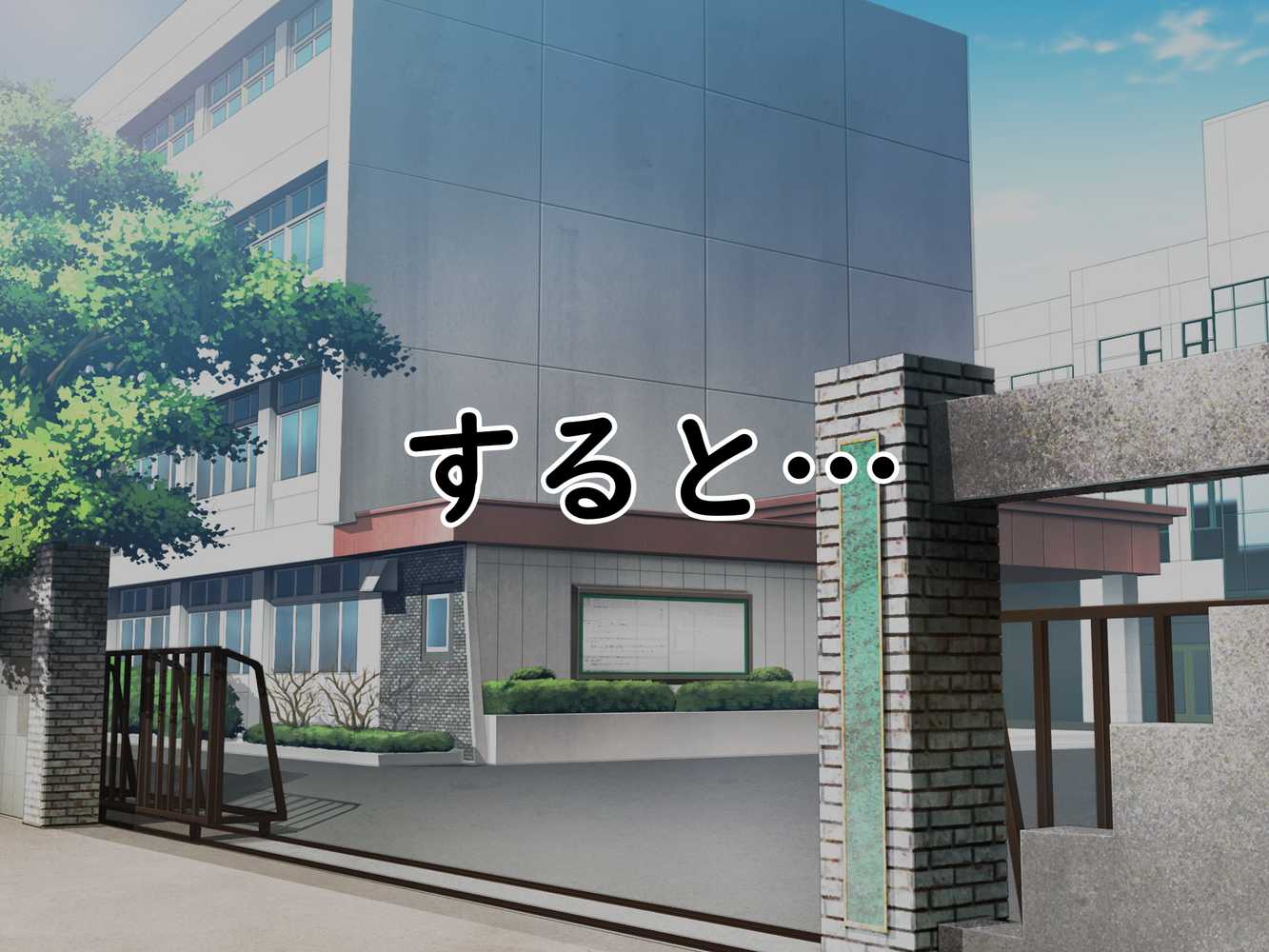 正義のスケバン強●羞恥いじめ地獄不良達の言いなり奴●おまんこ丸出し裸踊り晒し刑と罰ゲームの毎日【怒りのもふもふ金玉が激突商会】 (p15)