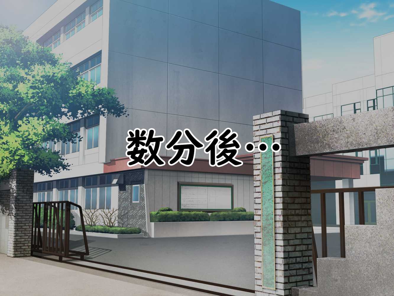 正義のスケバン強●羞恥いじめ地獄不良達の言いなり奴●おまんこ丸出し裸踊り晒し刑と罰ゲームの毎日【怒りのもふもふ金玉が激突商会】 (p19)