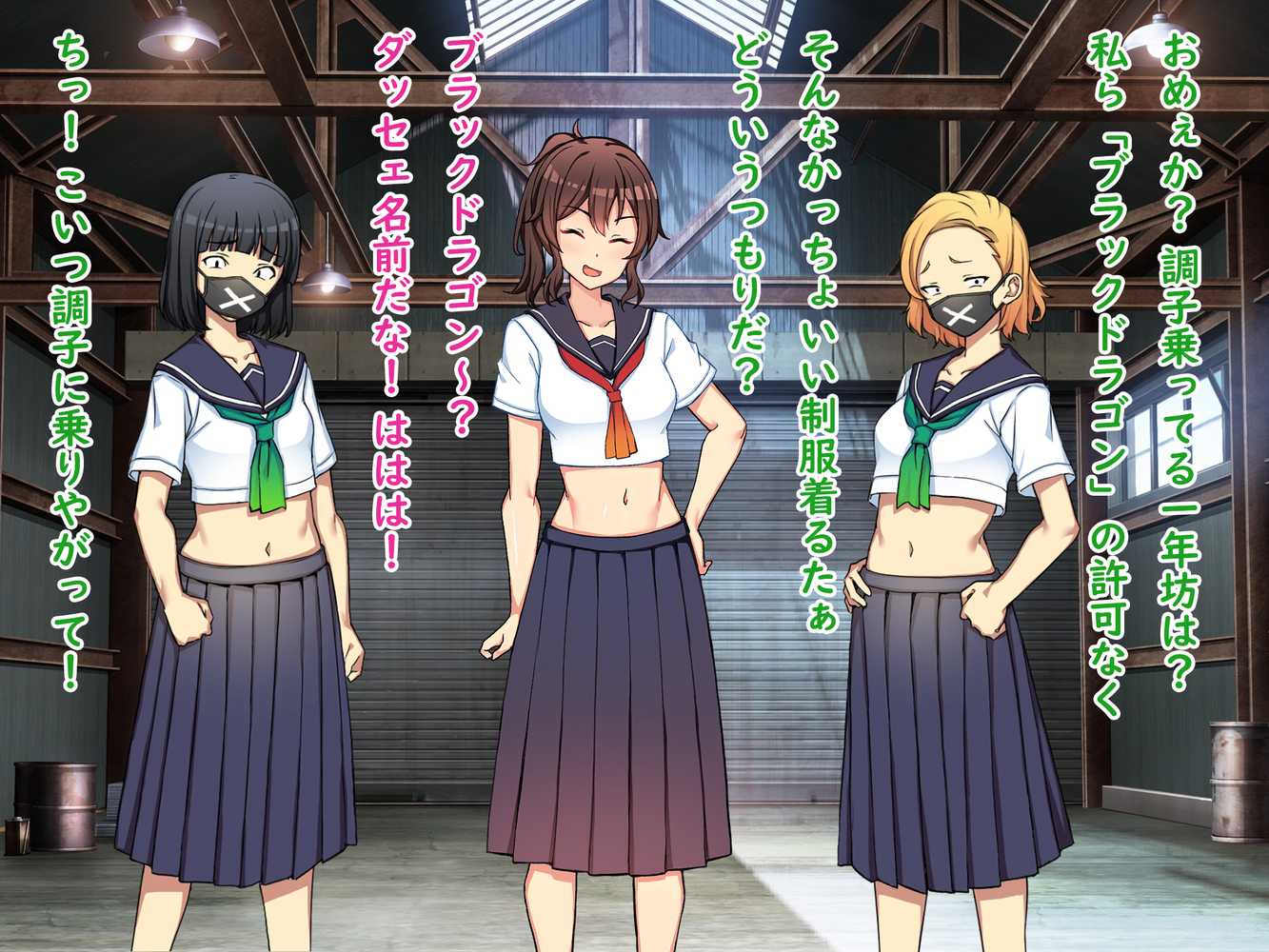 正義のスケバン強●羞恥いじめ地獄不良達の言いなり奴●おまんこ丸出し裸踊り晒し刑と罰ゲームの毎日【怒りのもふもふ金玉が激突商会】 (p26)