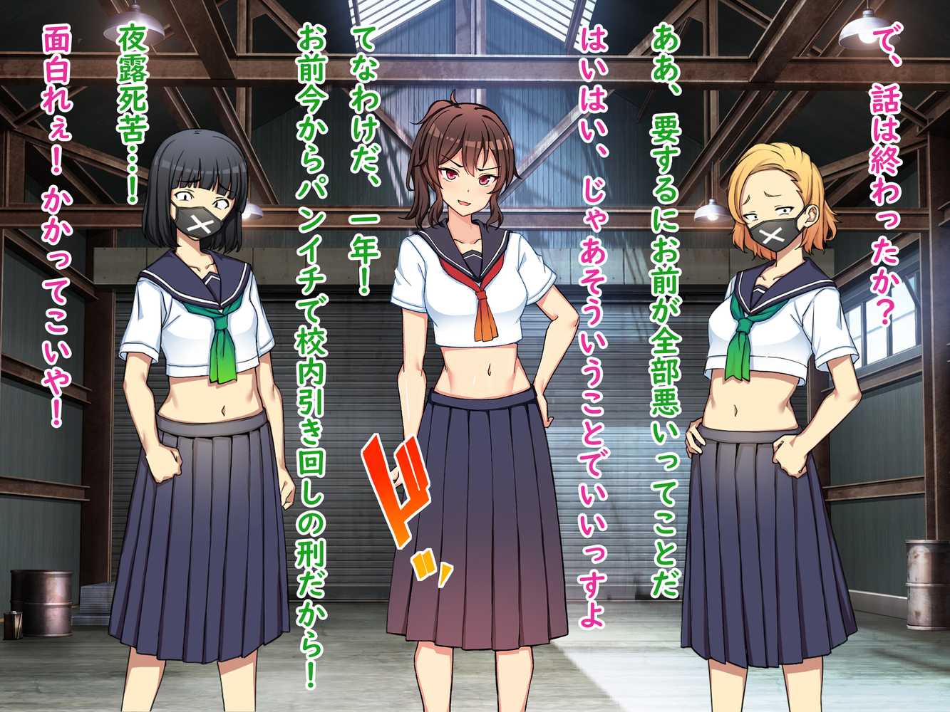 正義のスケバン強●羞恥いじめ地獄不良達の言いなり奴●おまんこ丸出し裸踊り晒し刑と罰ゲームの毎日【怒りのもふもふ金玉が激突商会】 (p30)