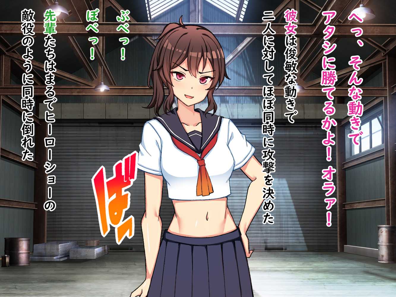 正義のスケバン強●羞恥いじめ地獄不良達の言いなり奴●おまんこ丸出し裸踊り晒し刑と罰ゲームの毎日【怒りのもふもふ金玉が激突商会】 (p32)