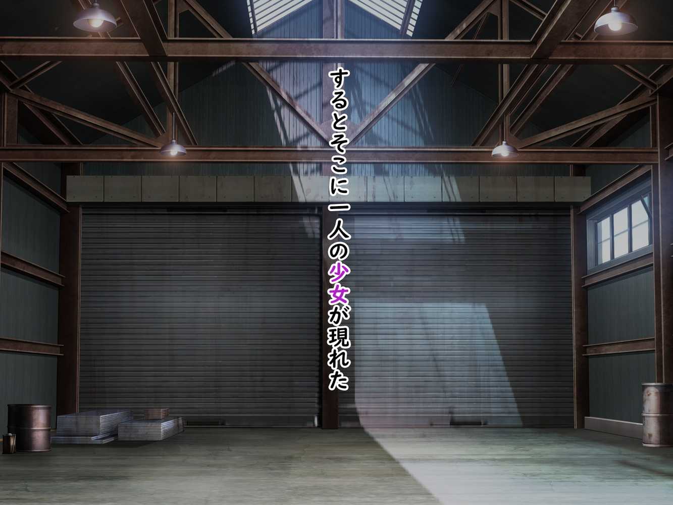 正義のスケバン強●羞恥いじめ地獄不良達の言いなり奴●おまんこ丸出し裸踊り晒し刑と罰ゲームの毎日【怒りのもふもふ金玉が激突商会】 (p34)