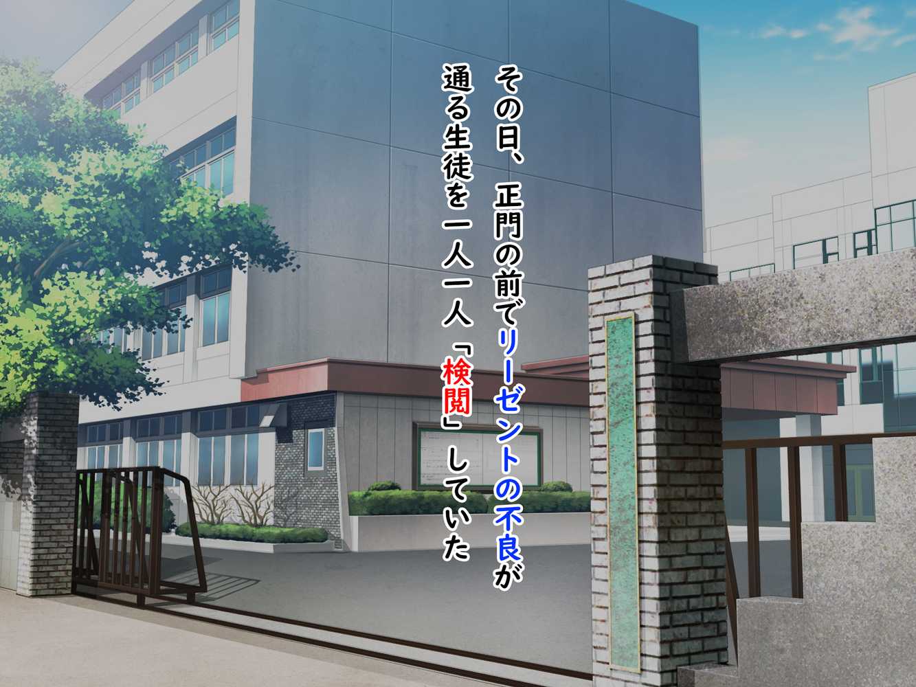 正義のスケバン強●羞恥いじめ地獄不良達の言いなり奴●おまんこ丸出し裸踊り晒し刑と罰ゲームの毎日【怒りのもふもふ金玉が激突商会】 (p5)
