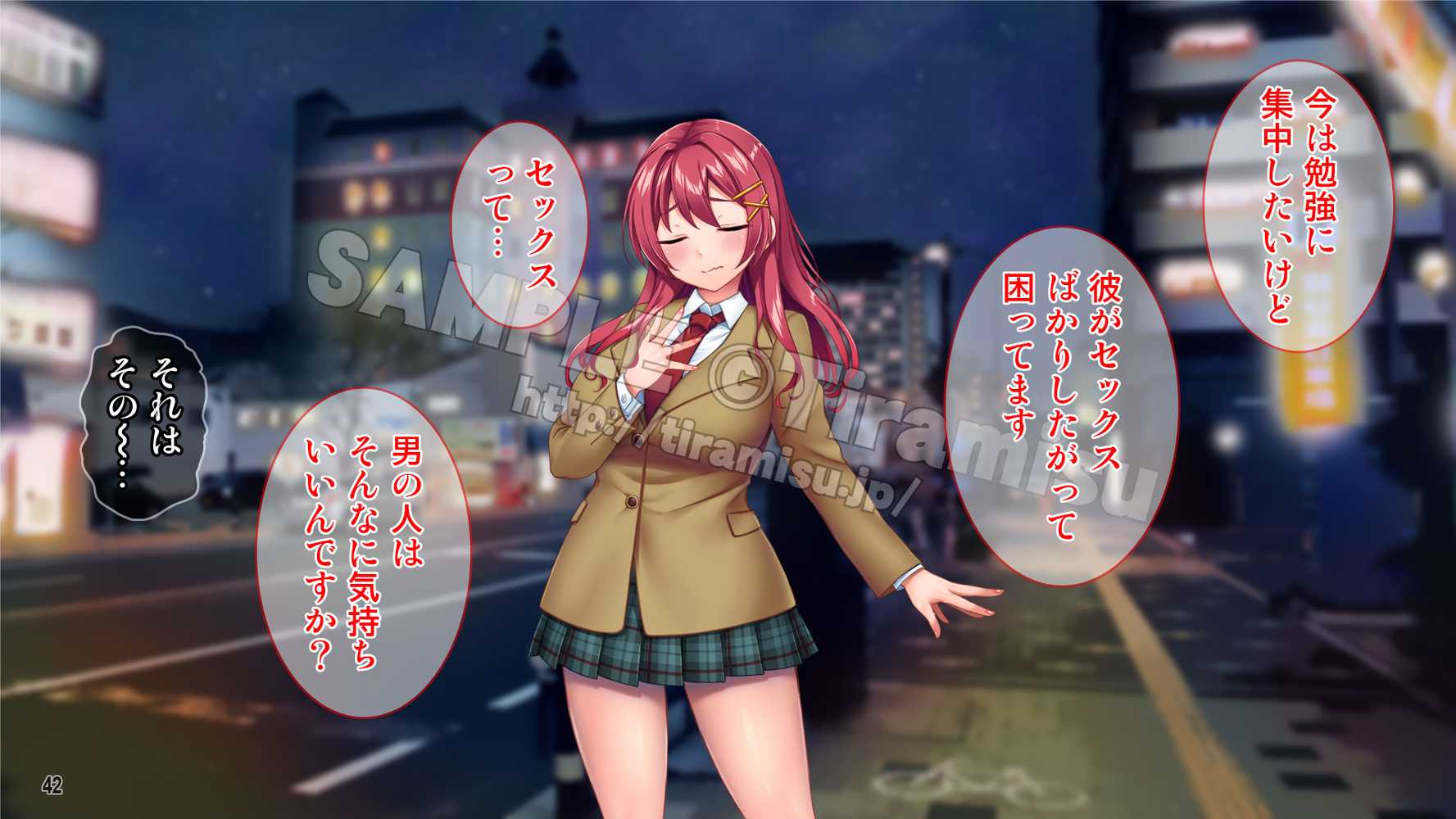 癒し系バイト女子を体育会系クズ男から寝取って孕ませ!!!【Tiramisu】 (p43)