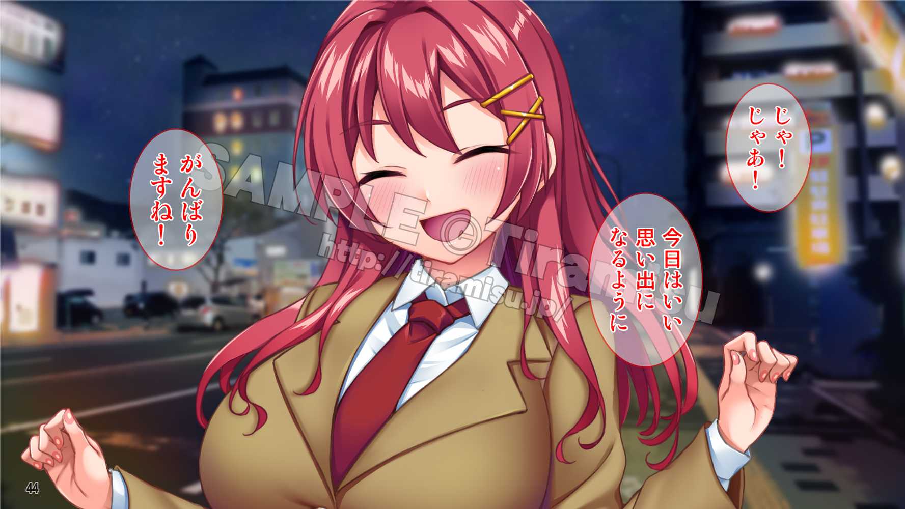 癒し系バイト女子を体育会系クズ男から寝取って孕ませ!!!【Tiramisu】 (p45)