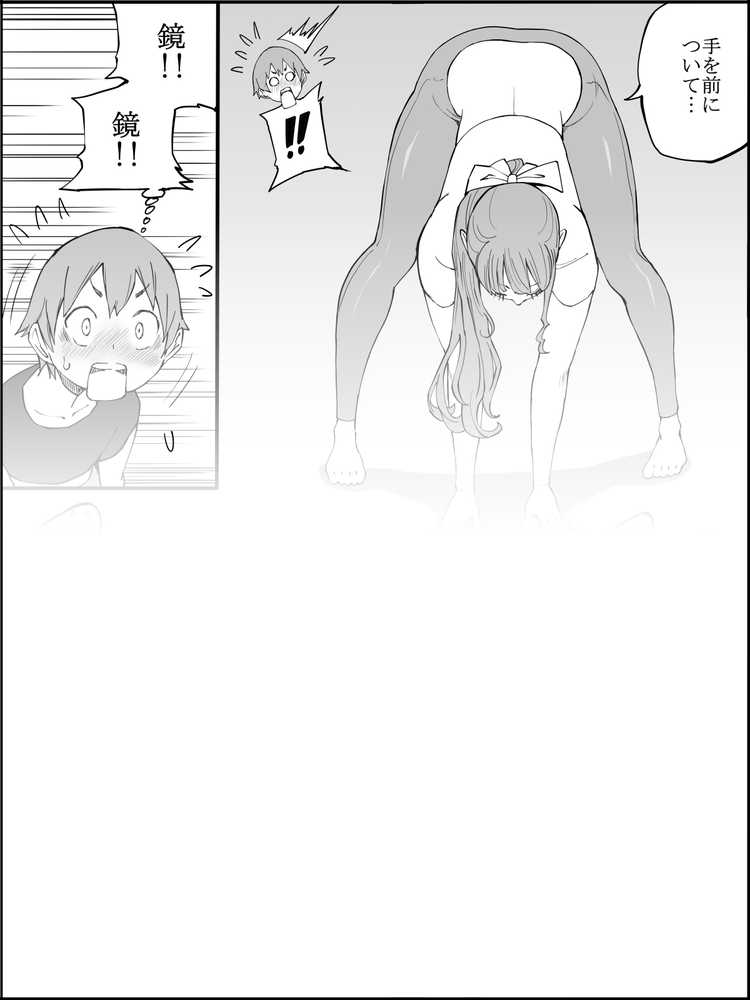 僕にハーレムセフレができた理由3