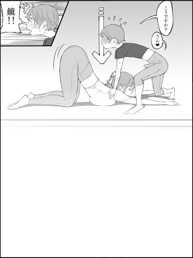 僕にハーレムセフレができた理由3