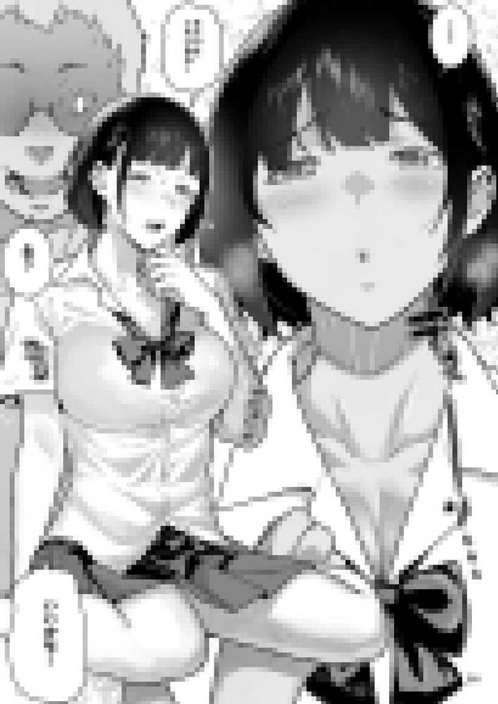 トモダチの終ワリ【くろほんやさん】 (p21)