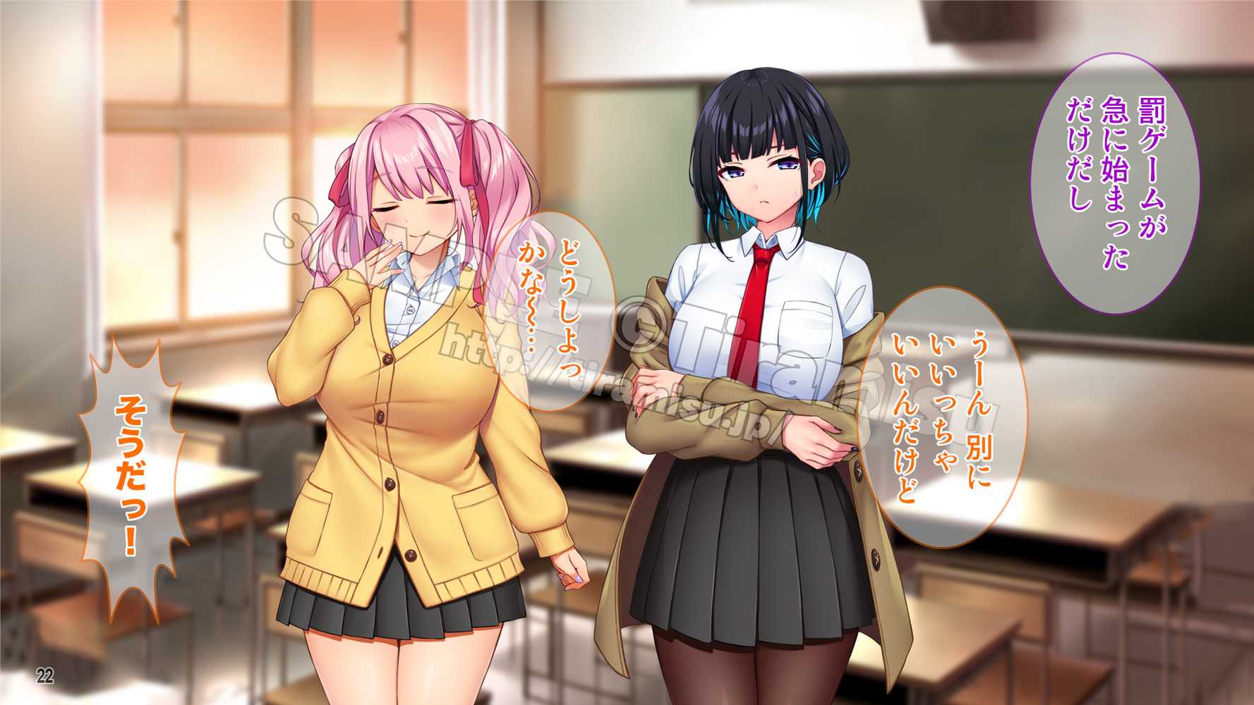 ええっ! 性悪ギャルたちがボクのち◯ぽで罰ゲーム!?【Tiramisu】 (p23)