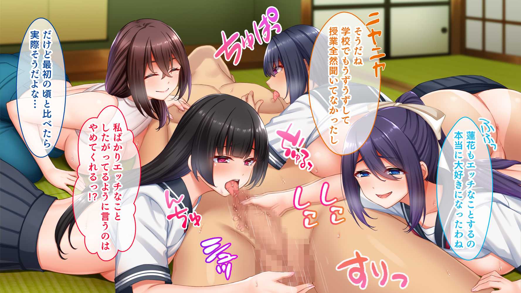 種付家の一族〜孕みたがりなふんどし女たちと村人の前で公開子作り淫祭〜【スタジオ山ロマン】 (p10)