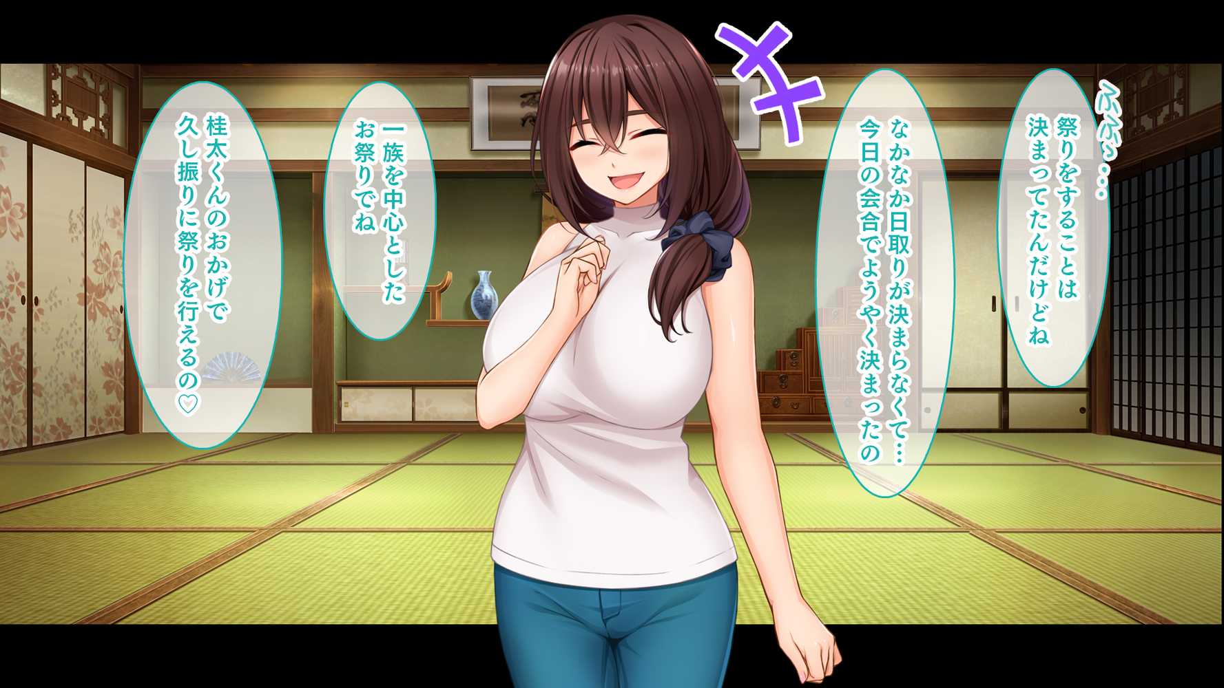 種付家の一族〜孕みたがりなふんどし女たちと村人の前で公開子作り淫祭〜【スタジオ山ロマン】 (p19)