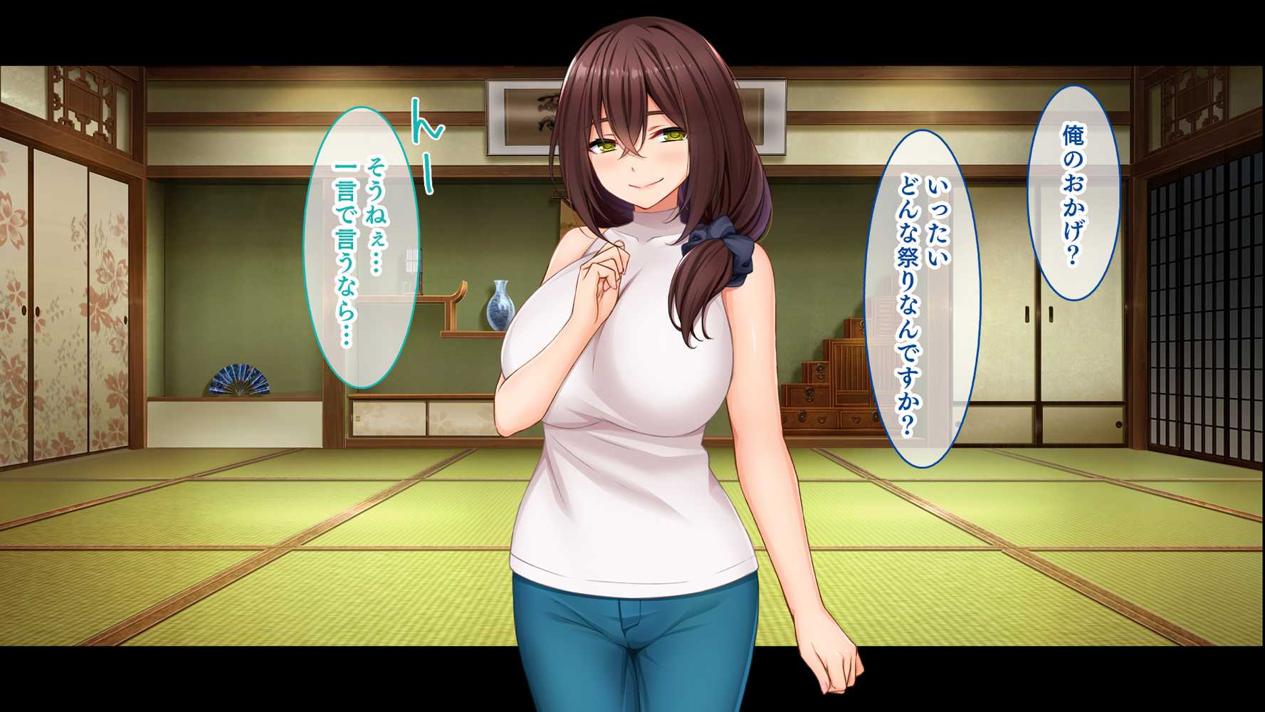 種付家の一族〜孕みたがりなふんどし女たちと村人の前で公開子作り淫祭〜【スタジオ山ロマン】 (p20)