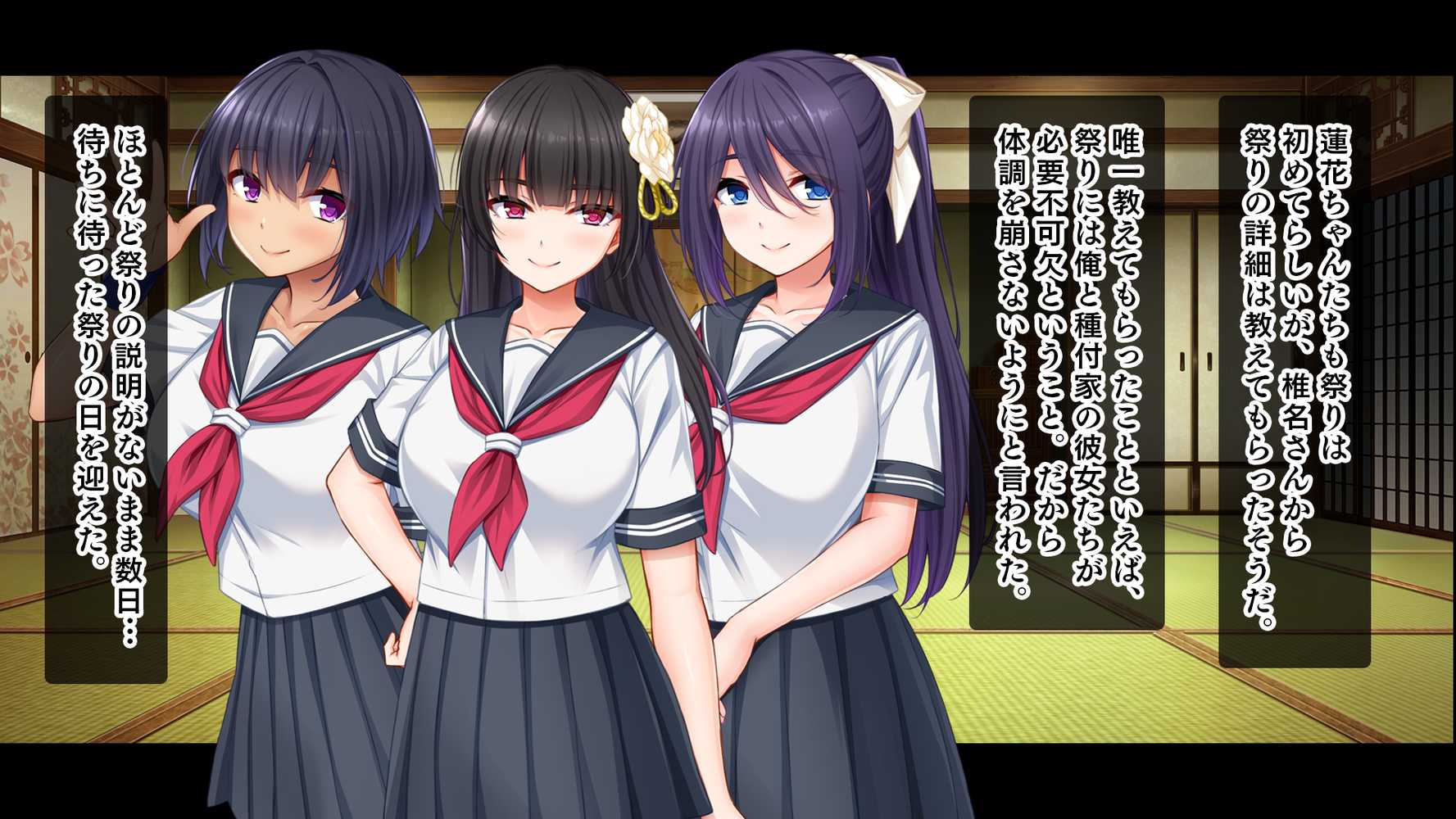 種付家の一族〜孕みたがりなふんどし女たちと村人の前で公開子作り淫祭〜【スタジオ山ロマン】 (p23)