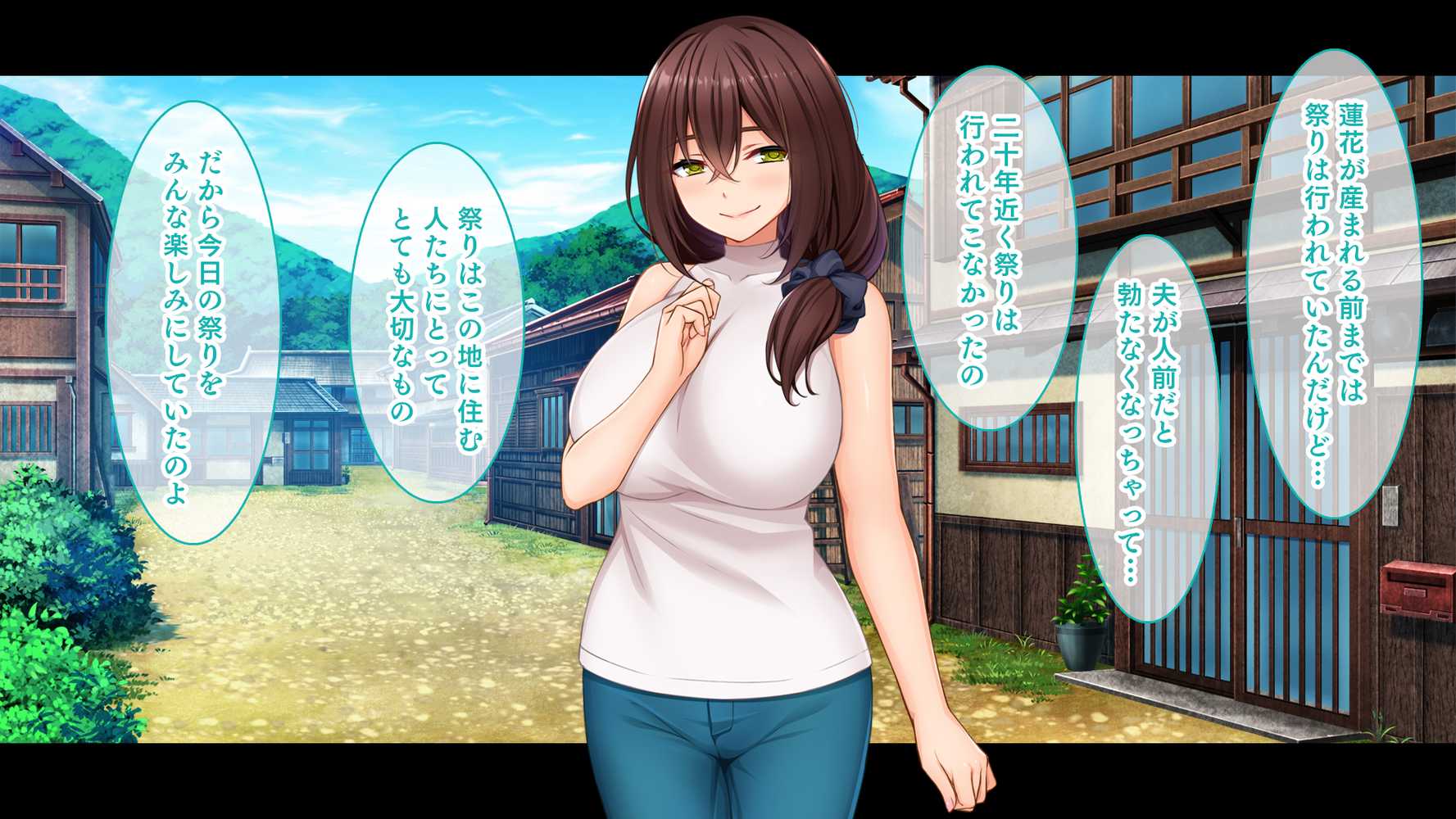 種付家の一族〜孕みたがりなふんどし女たちと村人の前で公開子作り淫祭〜【スタジオ山ロマン】 (p26)