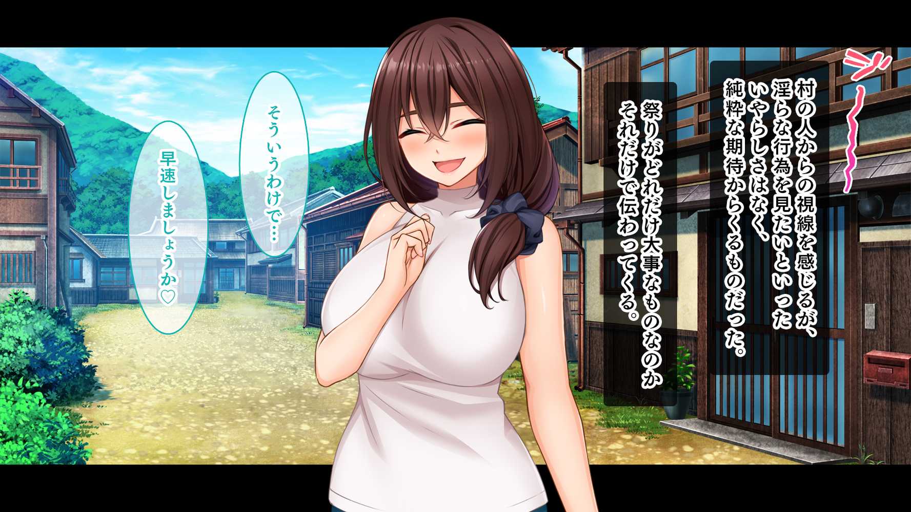 種付家の一族〜孕みたがりなふんどし女たちと村人の前で公開子作り淫祭〜【スタジオ山ロマン】 (p27)