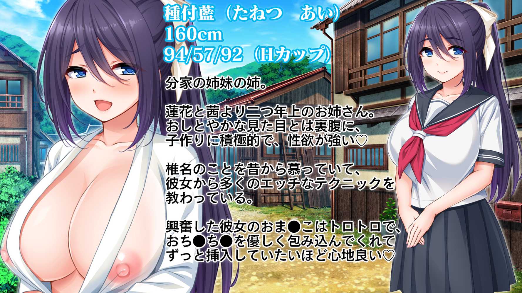 種付家の一族〜孕みたがりなふんどし女たちと村人の前で公開子作り淫祭〜【スタジオ山ロマン】 (p4)