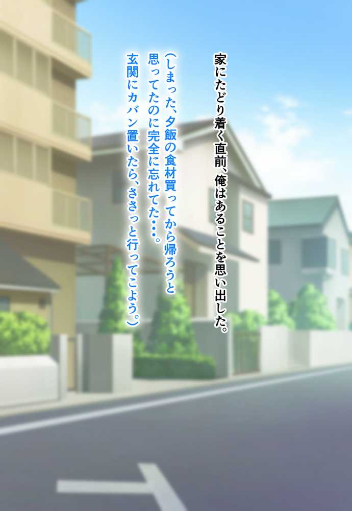 ダメだとわかっていても今日も俺は…突然押しかけてきた義理の姉と彼女に内緒でヤっている。【アリマセカイ(ホルモン食堂)】 (p11)