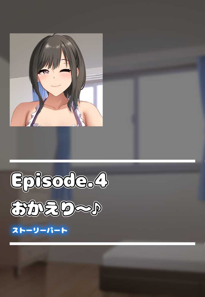ダメだとわかっていても今日も俺は…突然押しかけてきた義理の姉と彼女に内緒でヤっている。【アリマセカイ(ホルモン食堂)】 (p5)